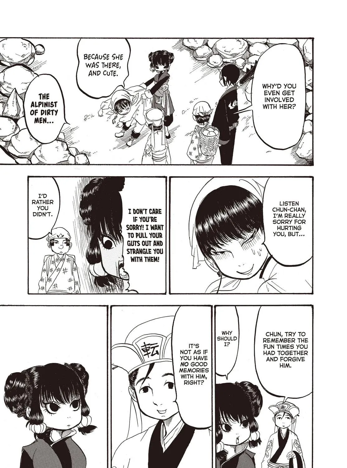 Read Hozuki’s Coolheadedness chapter 124 image 16 on Lezhin