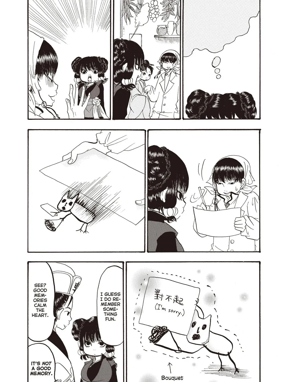 Read Hozuki’s Coolheadedness chapter 124 image 18 on Lezhin