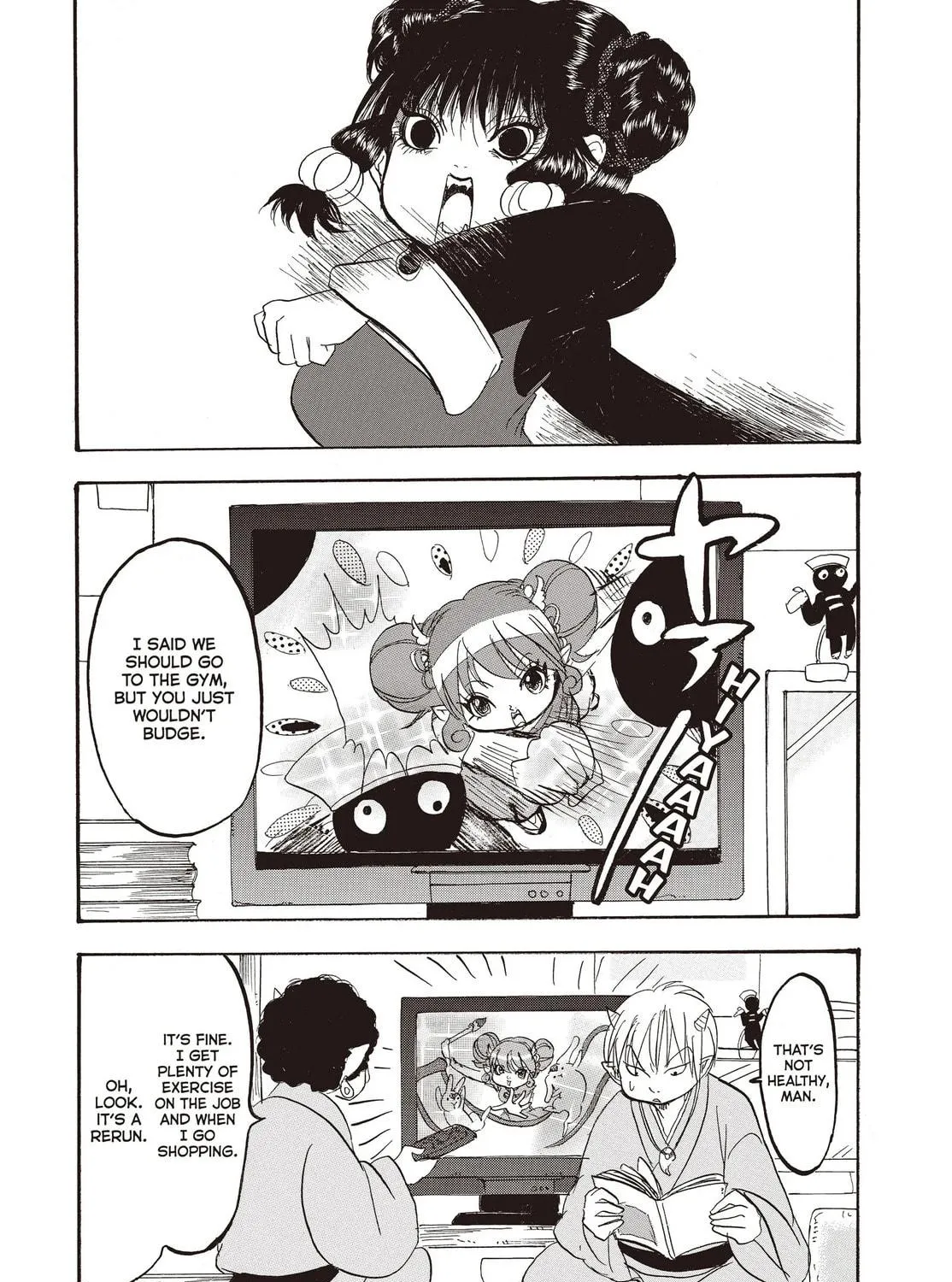 Read Hozuki’s Coolheadedness chapter 124 image 28 on Lezhin