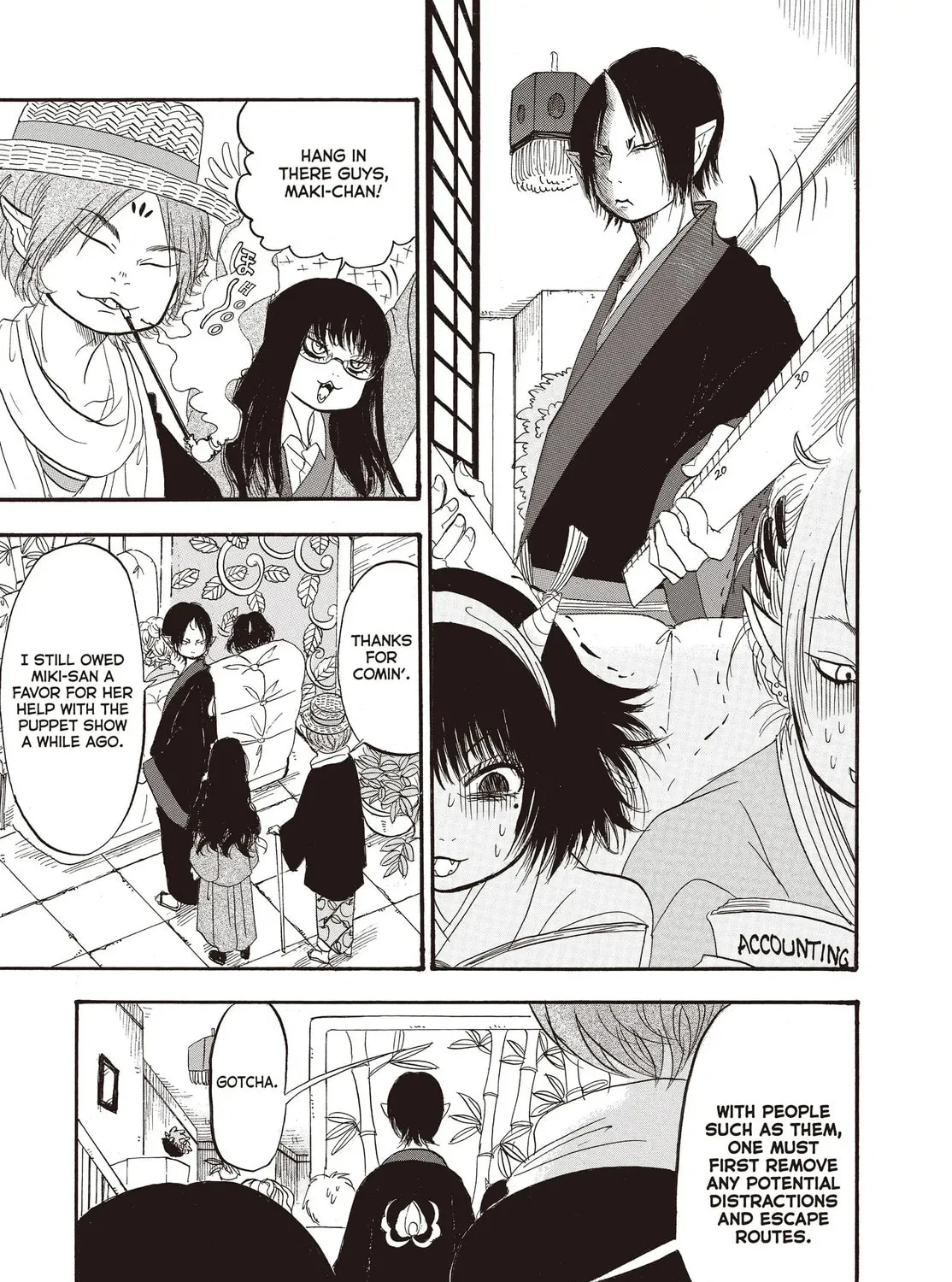 Read Hozuki’s Coolheadedness chapter 125 image 12 on Lezhin