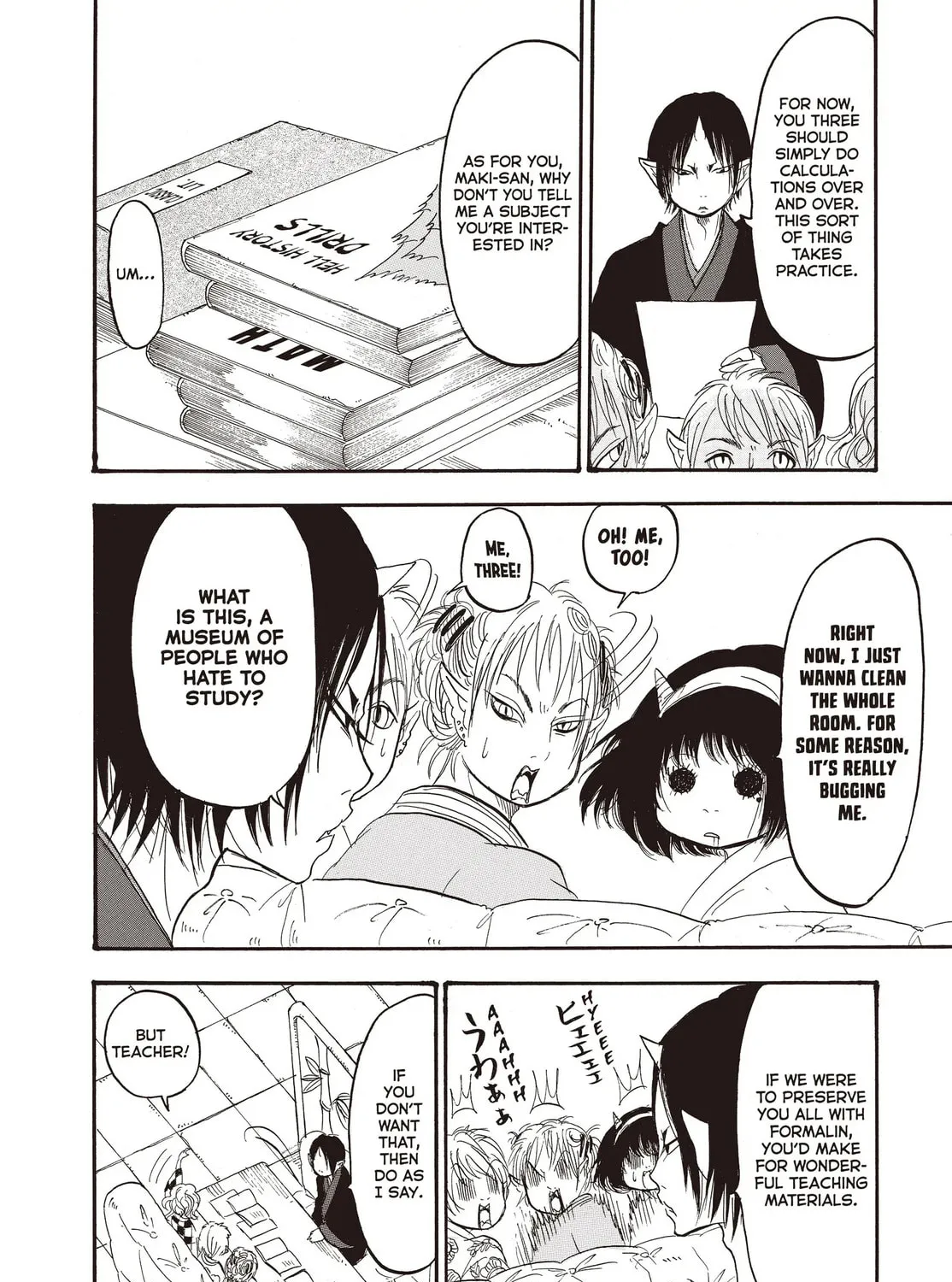 Read Hozuki’s Coolheadedness chapter 125 image 14 on Lezhin