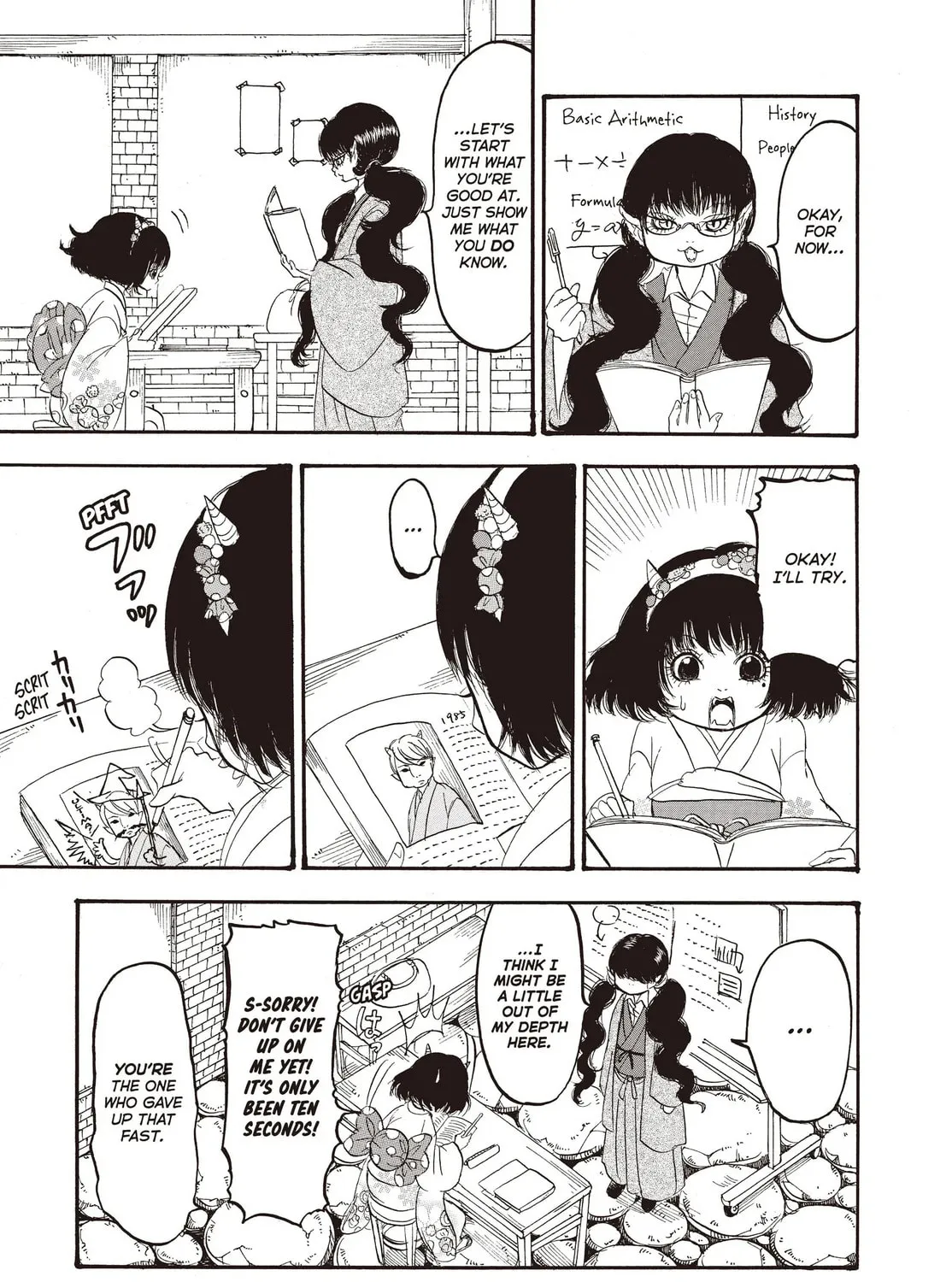 Read Hozuki’s Coolheadedness chapter 125 image 8 on Lezhin