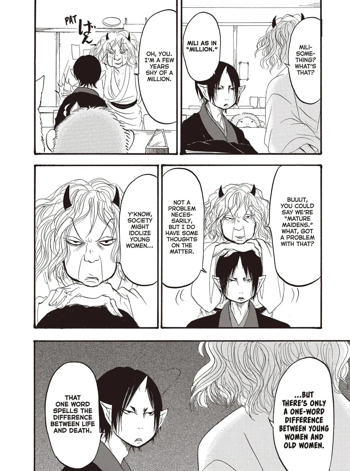 Read Hozuki’s Coolheadedness chapter 126 image 22 on Lezhin