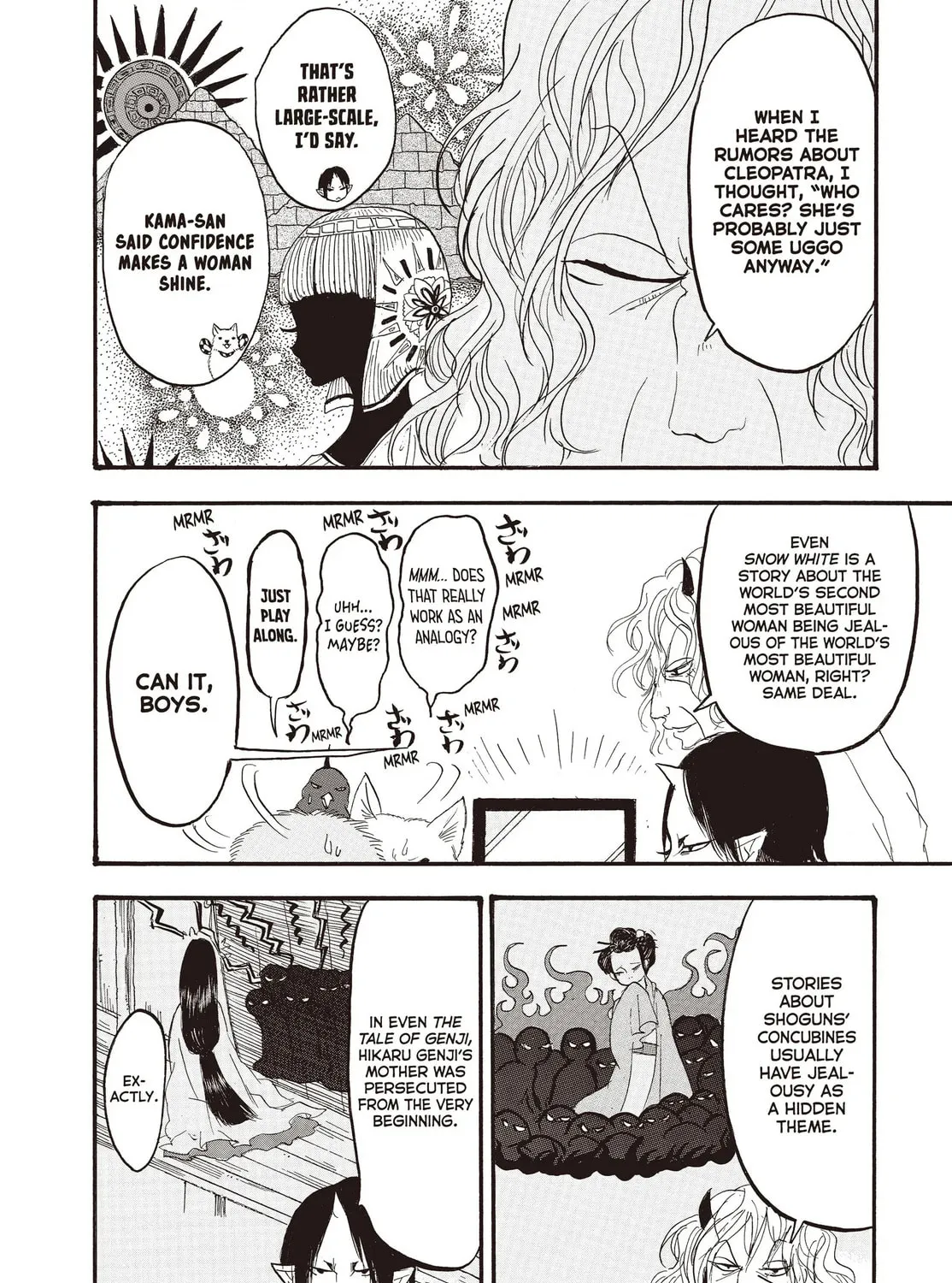 Read Hozuki’s Coolheadedness chapter 126 image 26 on Lezhin
