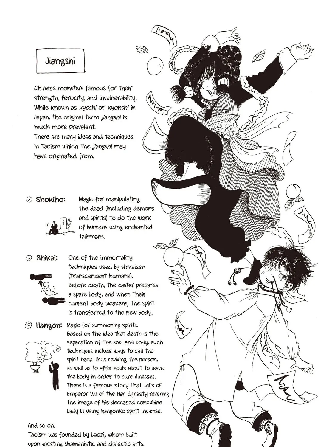 Read Hozuki’s Coolheadedness chapter 126 image 32 on Lezhin