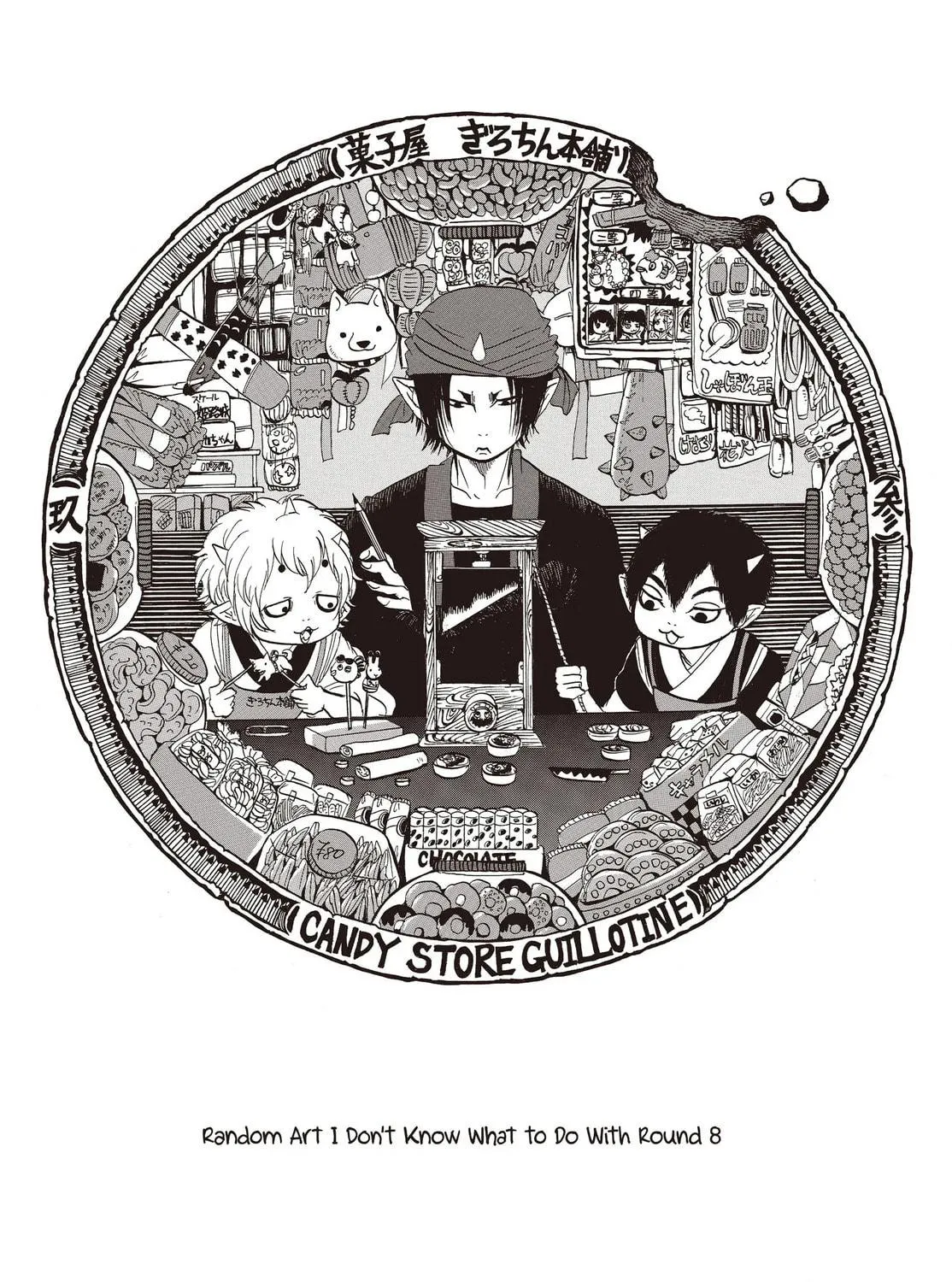 Read Hozuki’s Coolheadedness chapter 128 image 34 on Lezhin