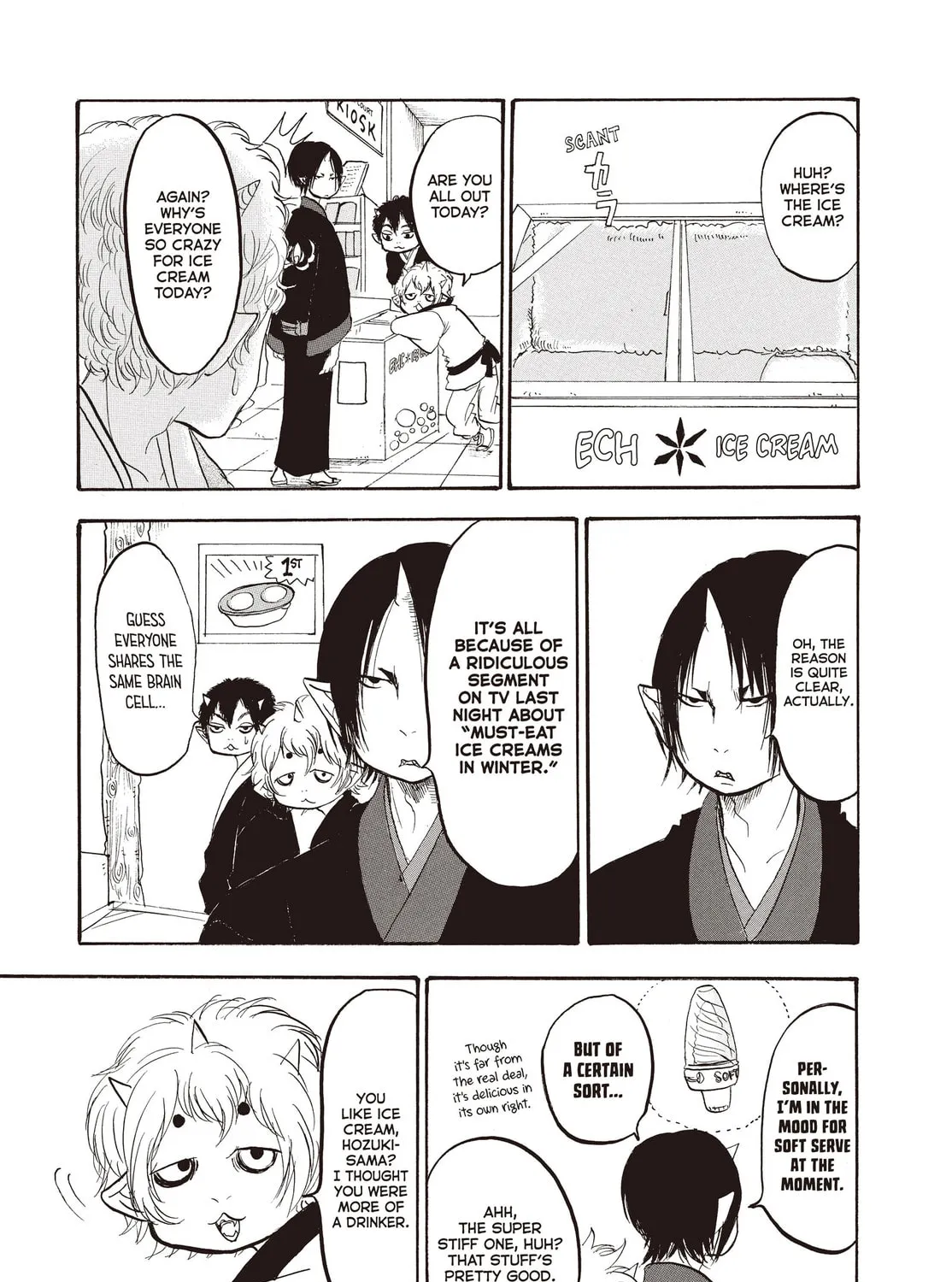 Read Hozuki’s Coolheadedness chapter 129 image 12 on Lezhin
