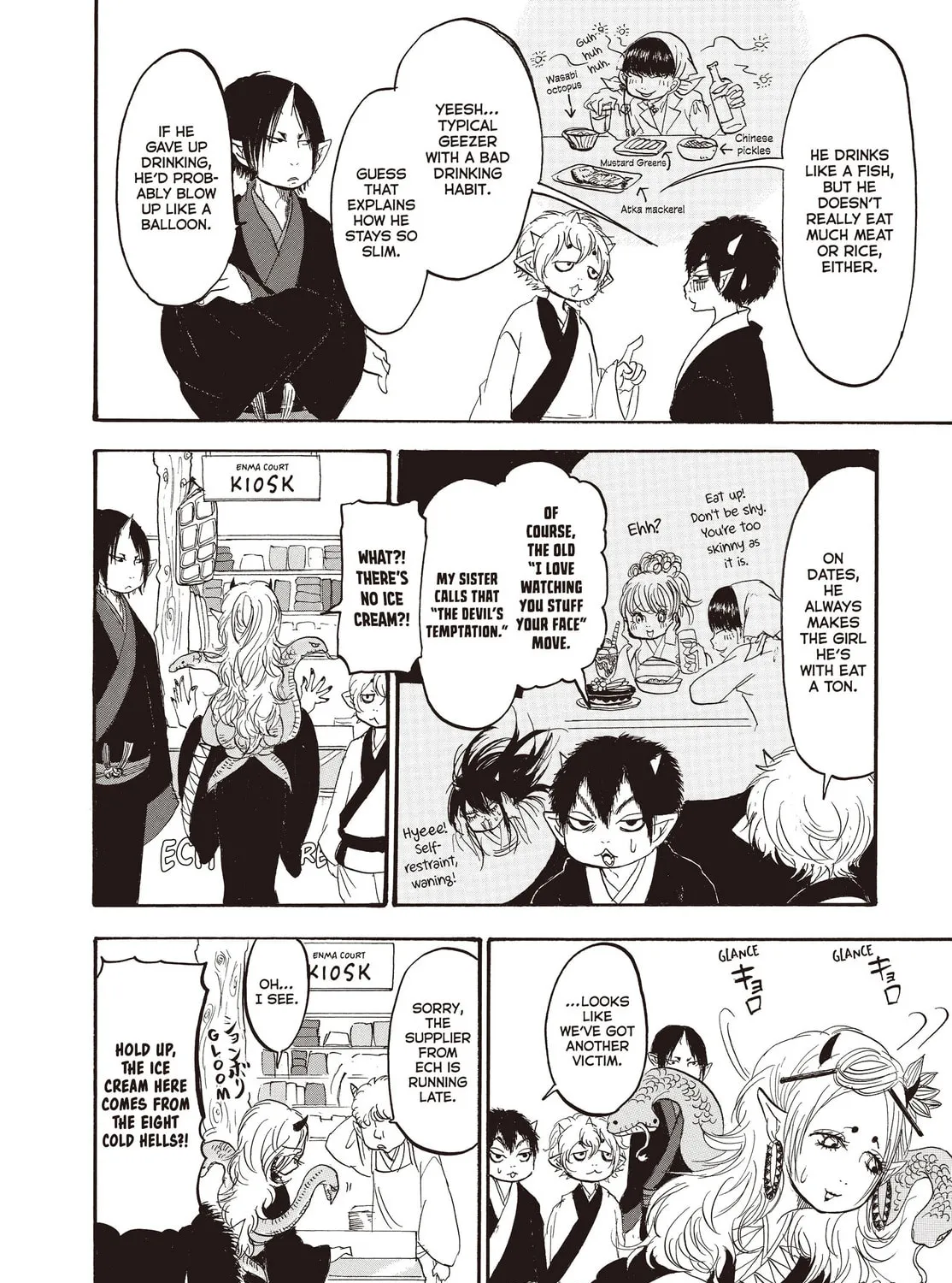 Read Hozuki’s Coolheadedness chapter 129 image 18 on Lezhin