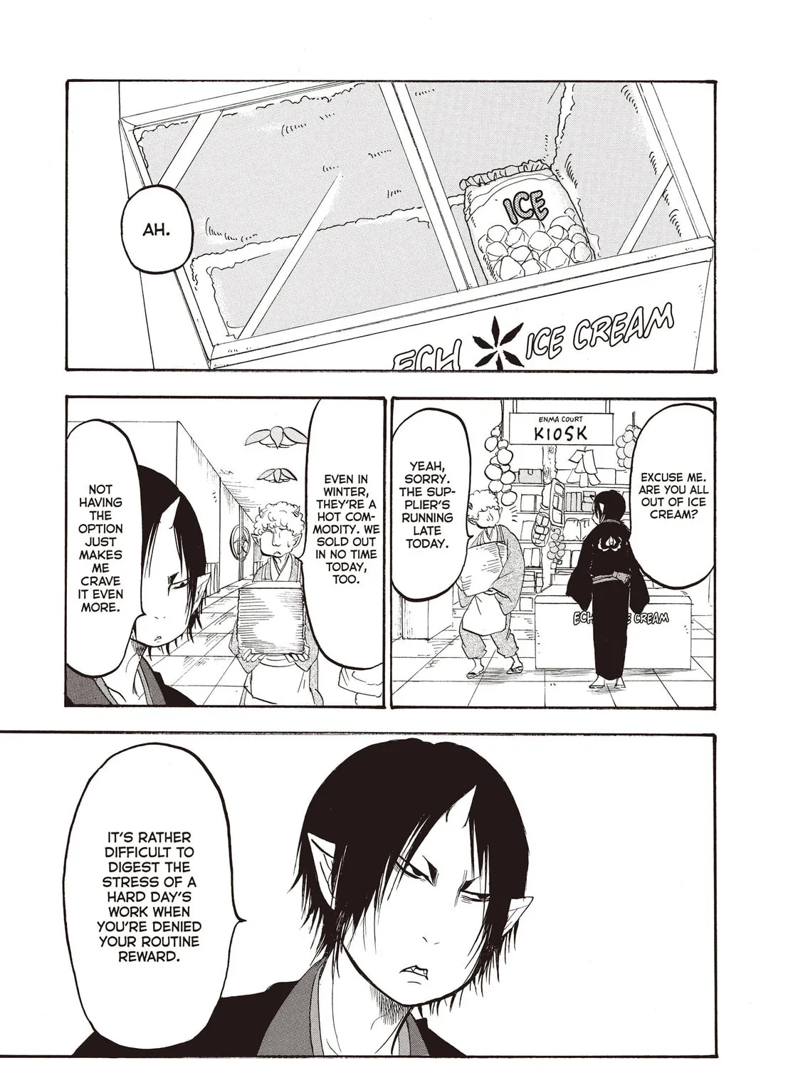 Read Hozuki’s Coolheadedness chapter 129 image 8 on Lezhin