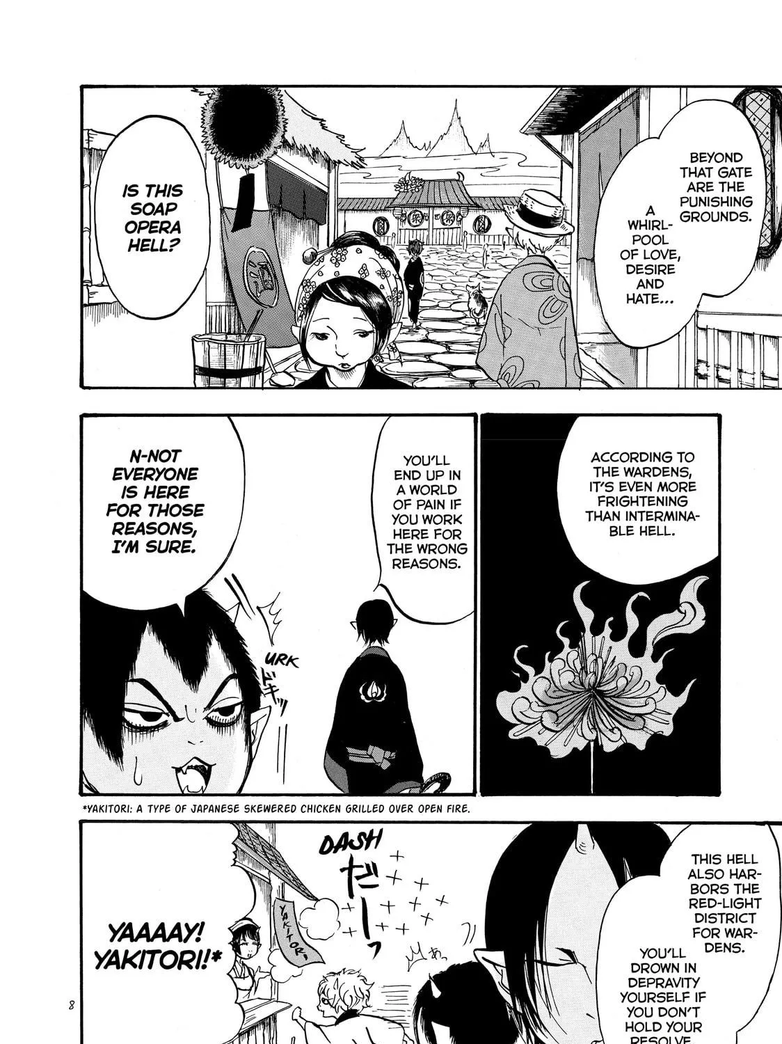 Read Hozuki’s Coolheadedness chapter 13 image 10 on Lezhin