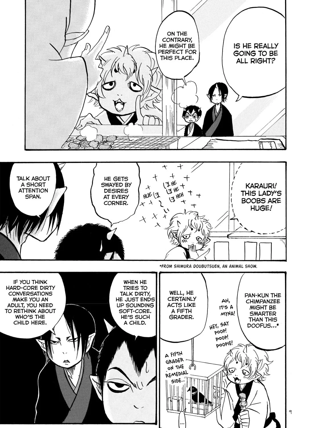 Read Hozuki’s Coolheadedness chapter 13 image 12 on Lezhin