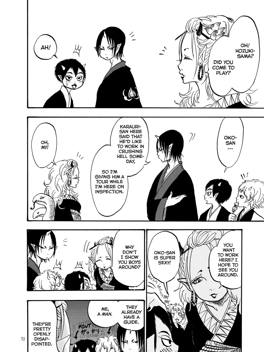 Read Hozuki’s Coolheadedness chapter 13 image 14 on Lezhin