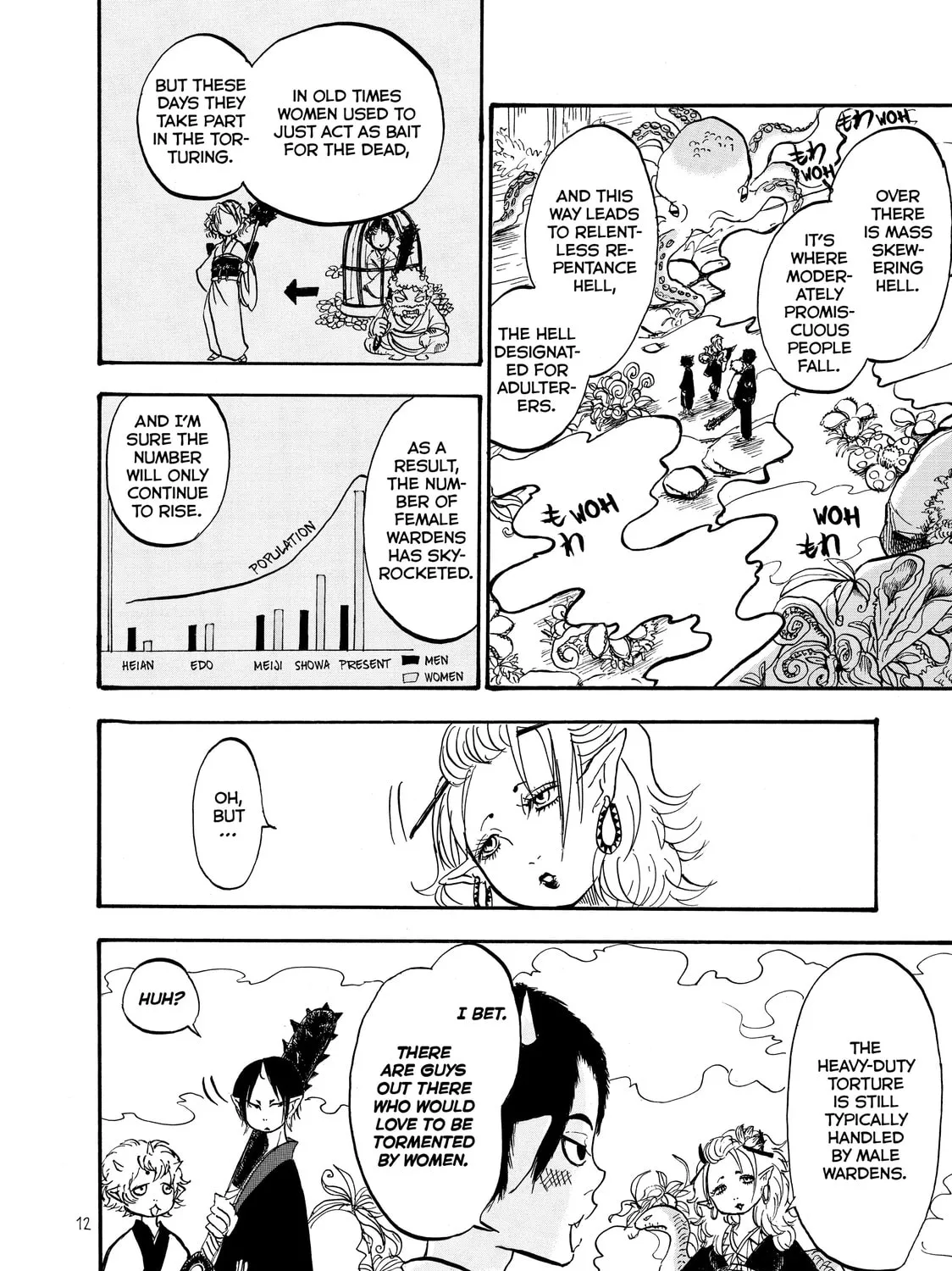 Read Hozuki’s Coolheadedness chapter 13 image 18 on Lezhin