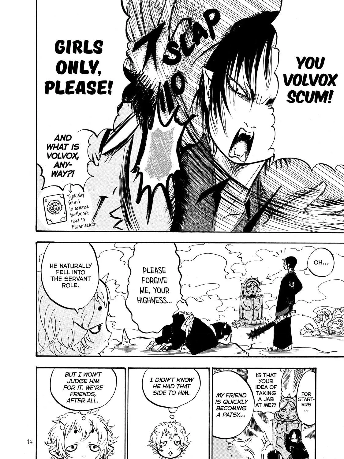 Read Hozuki’s Coolheadedness chapter 13 image 22 on Lezhin
