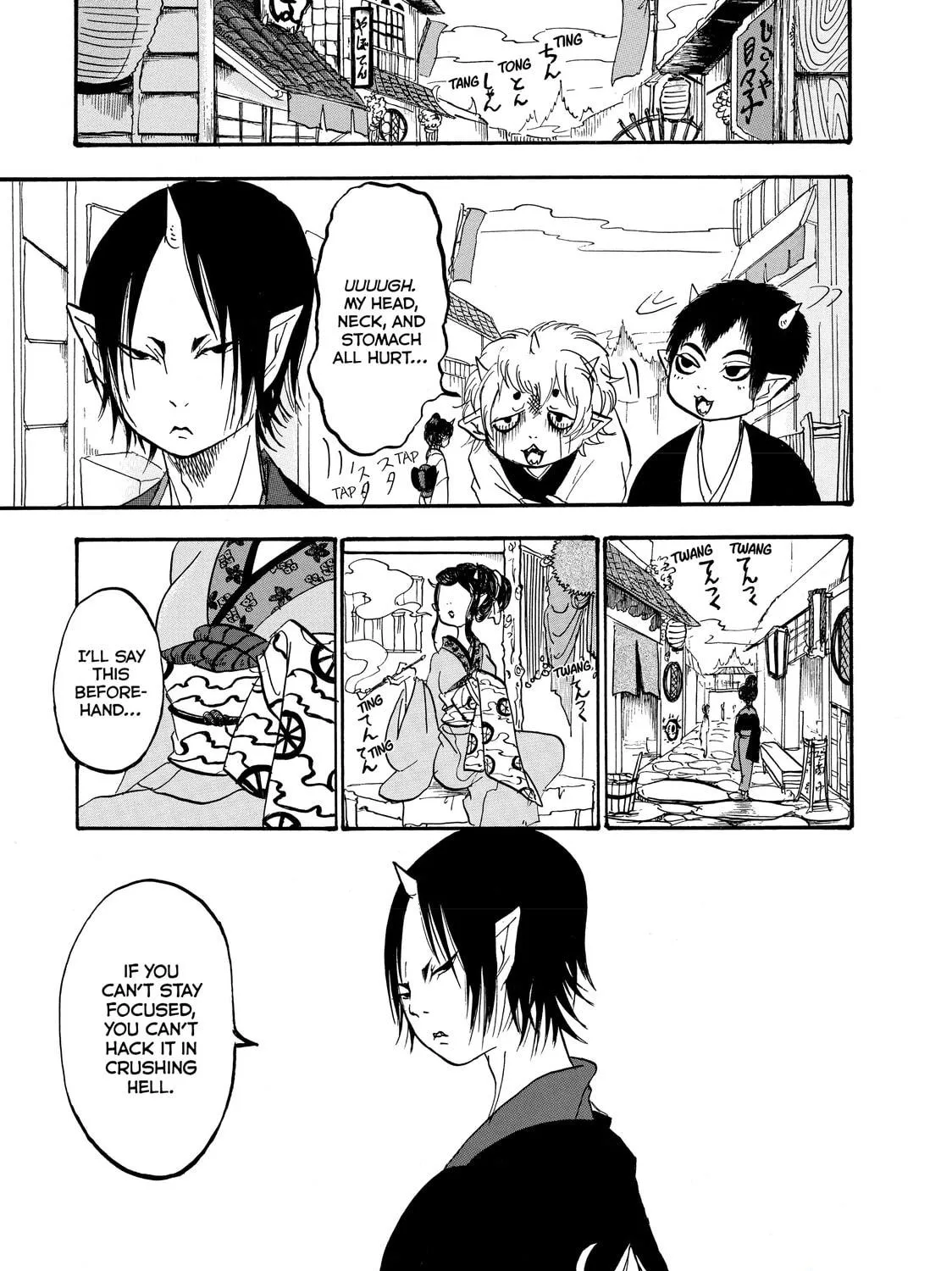 Read Hozuki’s Coolheadedness chapter 13 image 4 on Lezhin