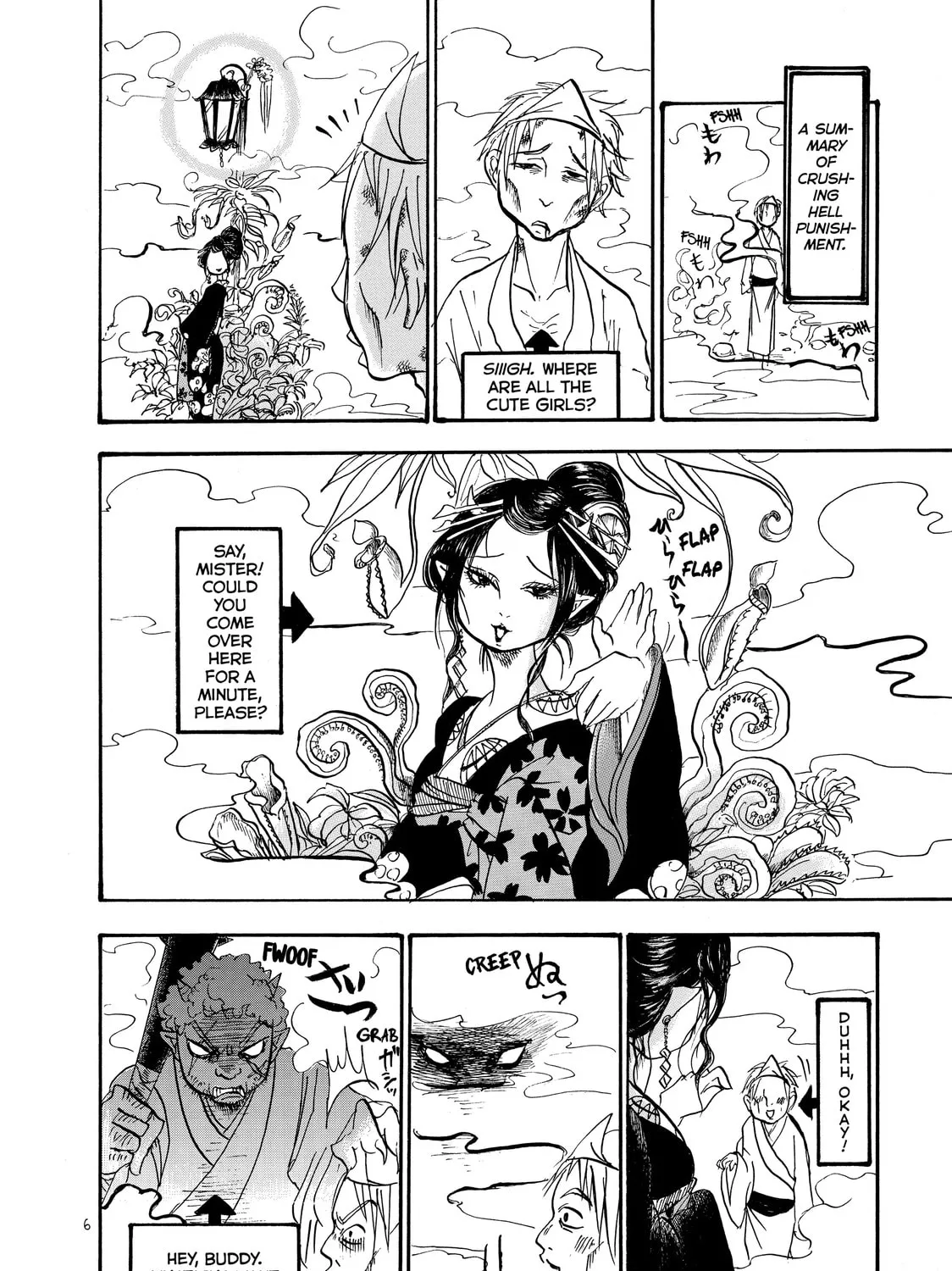 Read Hozuki’s Coolheadedness chapter 13 image 6 on Lezhin