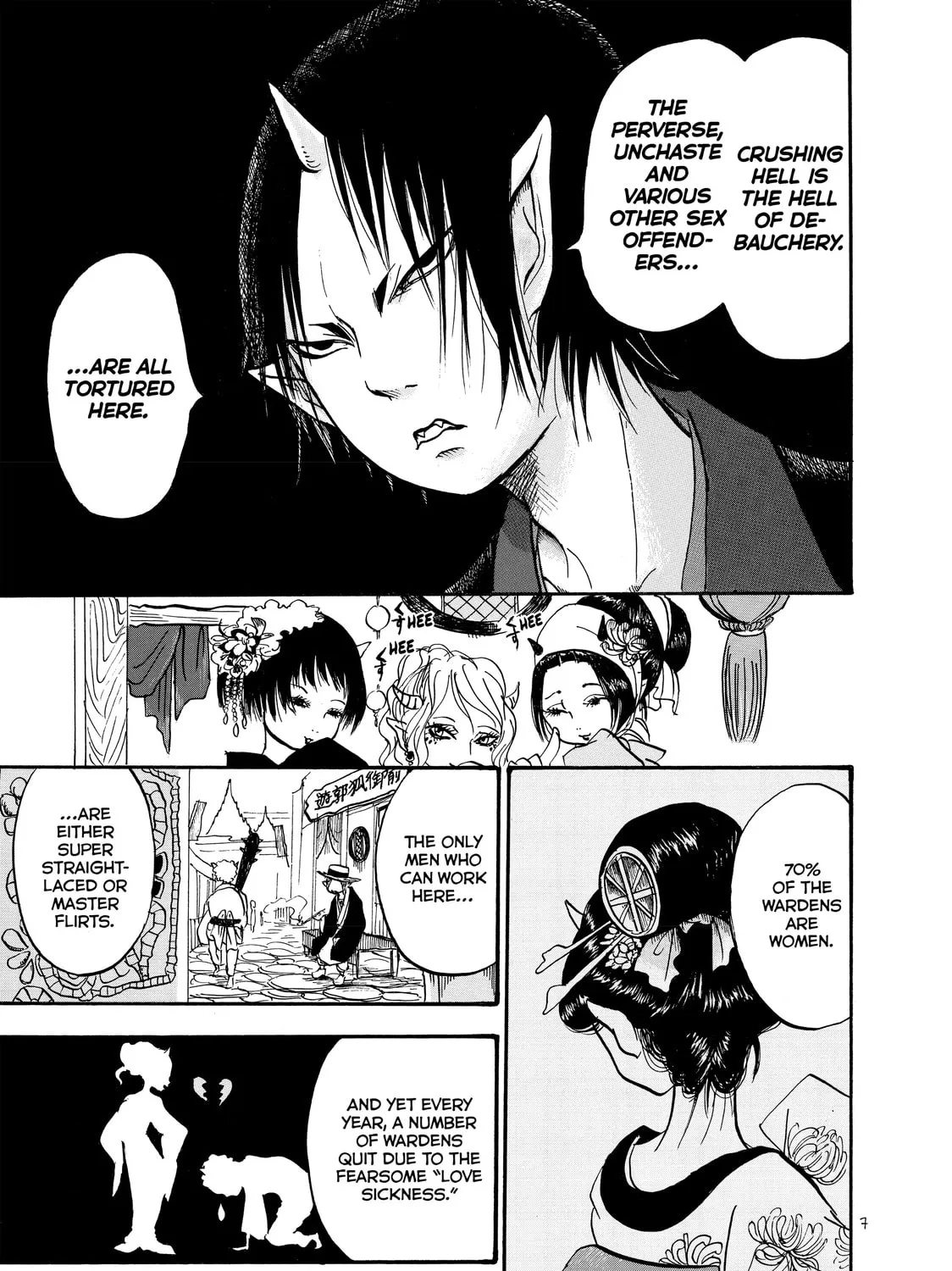Read Hozuki’s Coolheadedness chapter 13 image 8 on Lezhin