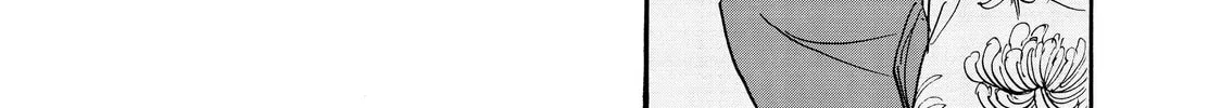 Read Hozuki’s Coolheadedness chapter 13 image 9 on Lezhin