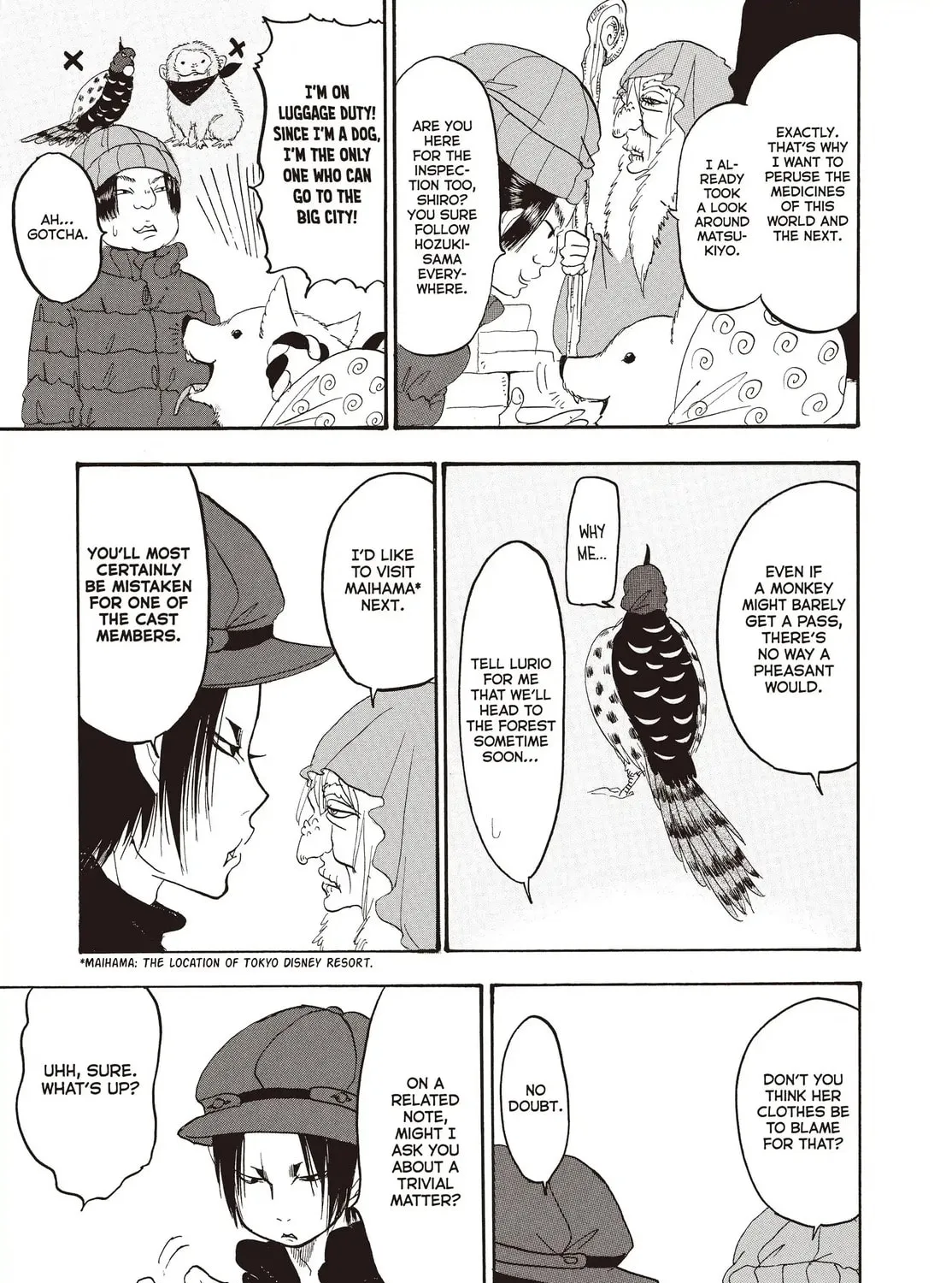 Read Hozuki’s Coolheadedness chapter 131 image 12 on Lezhin