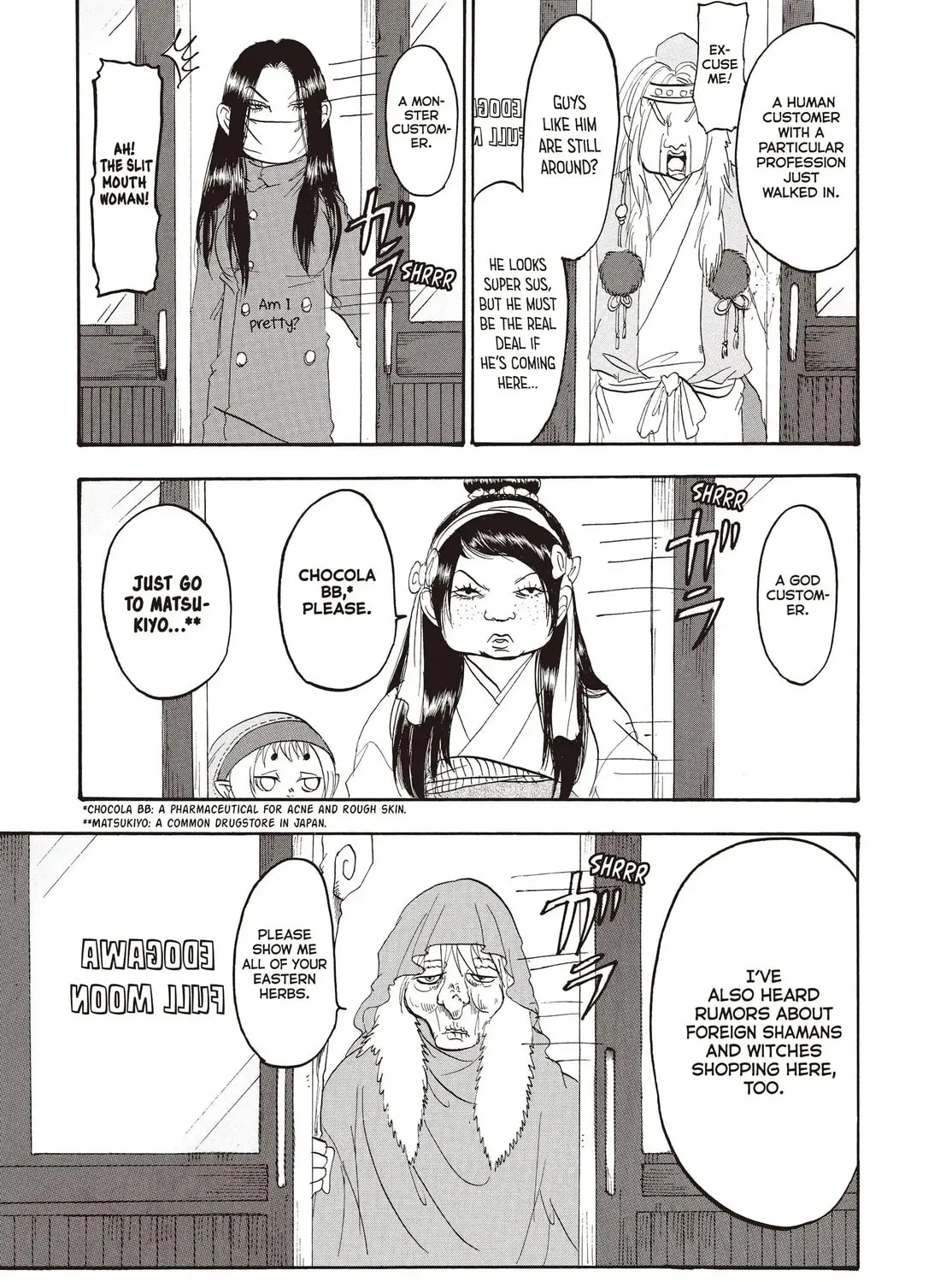 Read Hozuki’s Coolheadedness chapter 131 image 8 on Lezhin