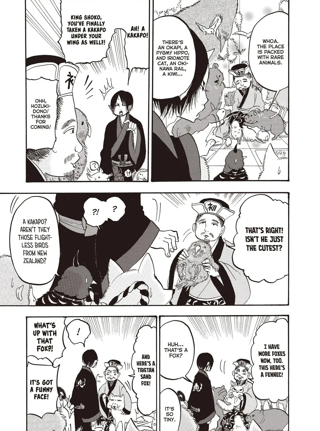 Read Hozuki’s Coolheadedness chapter 133 image 8 on Lezhin