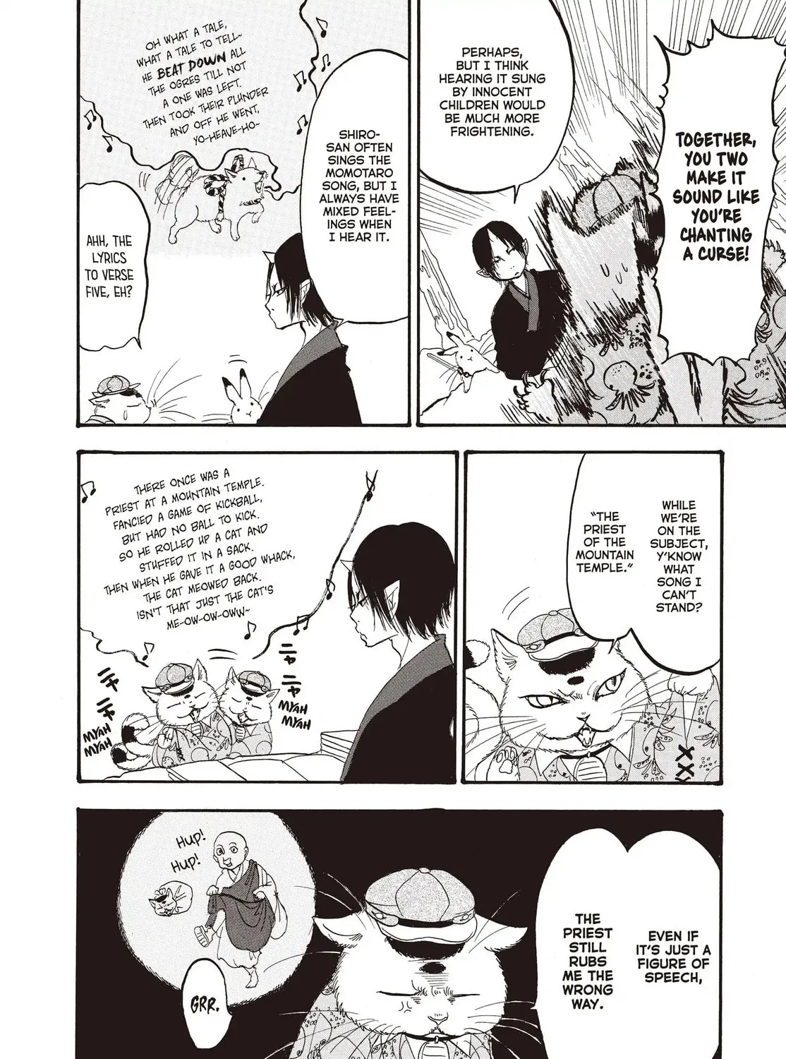 Read Hozuki’s Coolheadedness chapter 136 image 14 on Lezhin