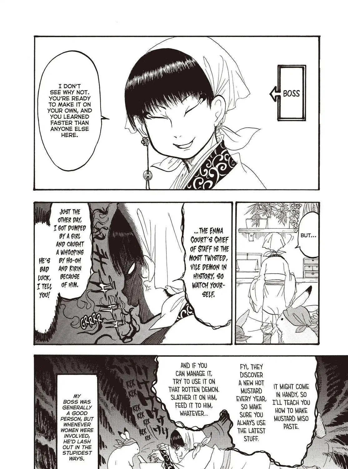 Read Hozuki’s Coolheadedness chapter 136 image 22 on Lezhin