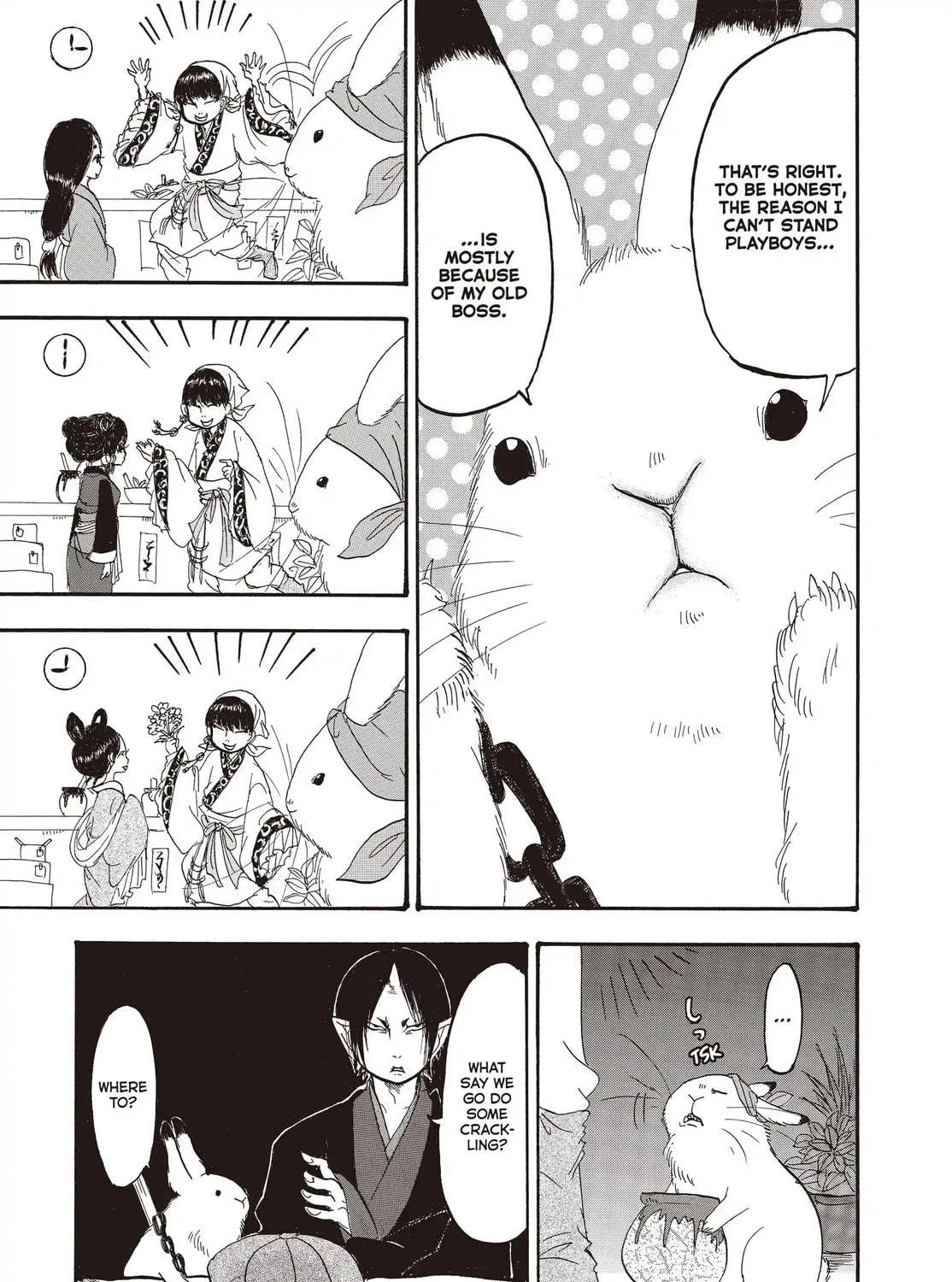 Read Hozuki’s Coolheadedness chapter 136 image 28 on Lezhin