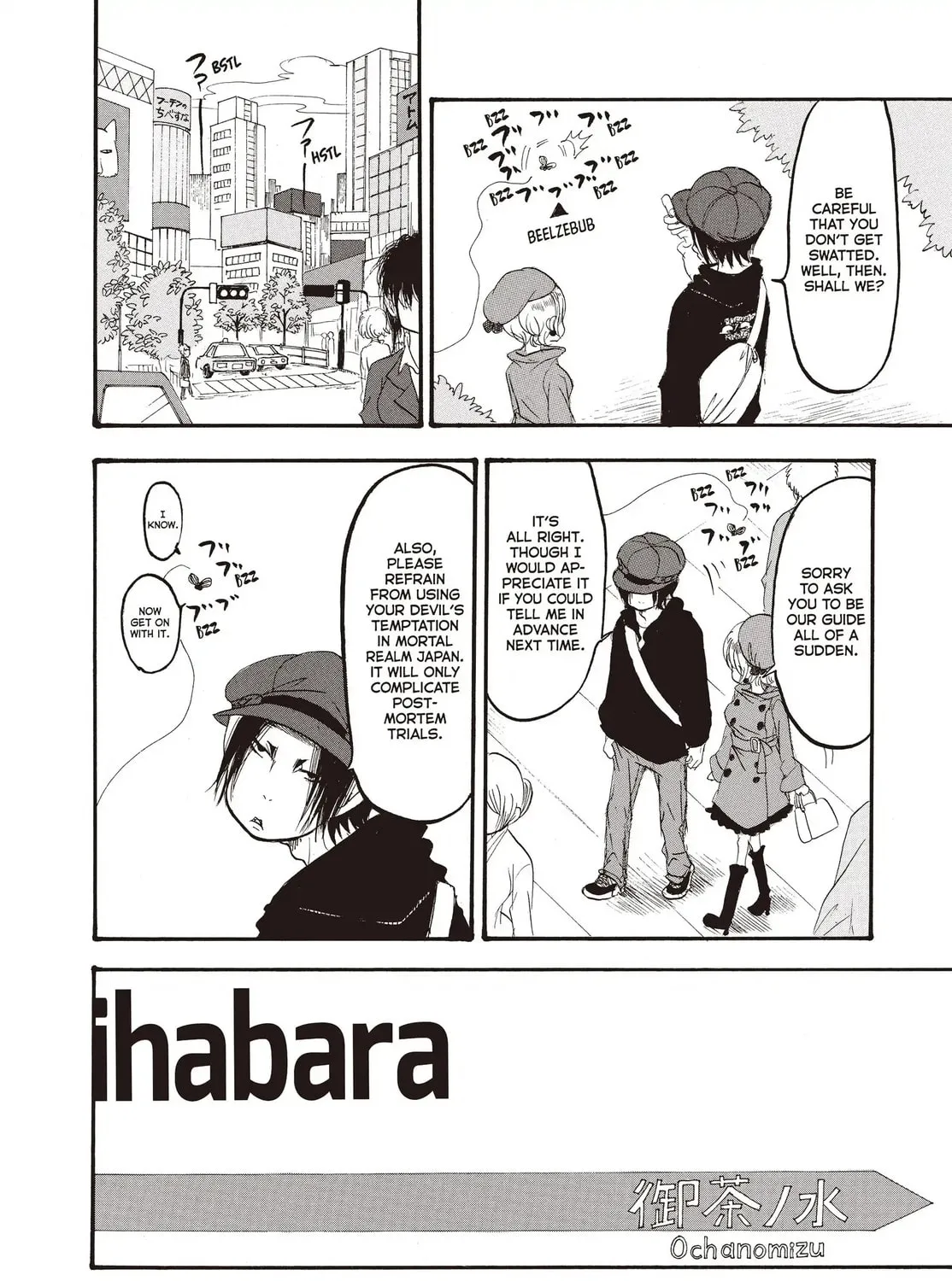 Read Hozuki’s Coolheadedness chapter 137 image 6 on Lezhin