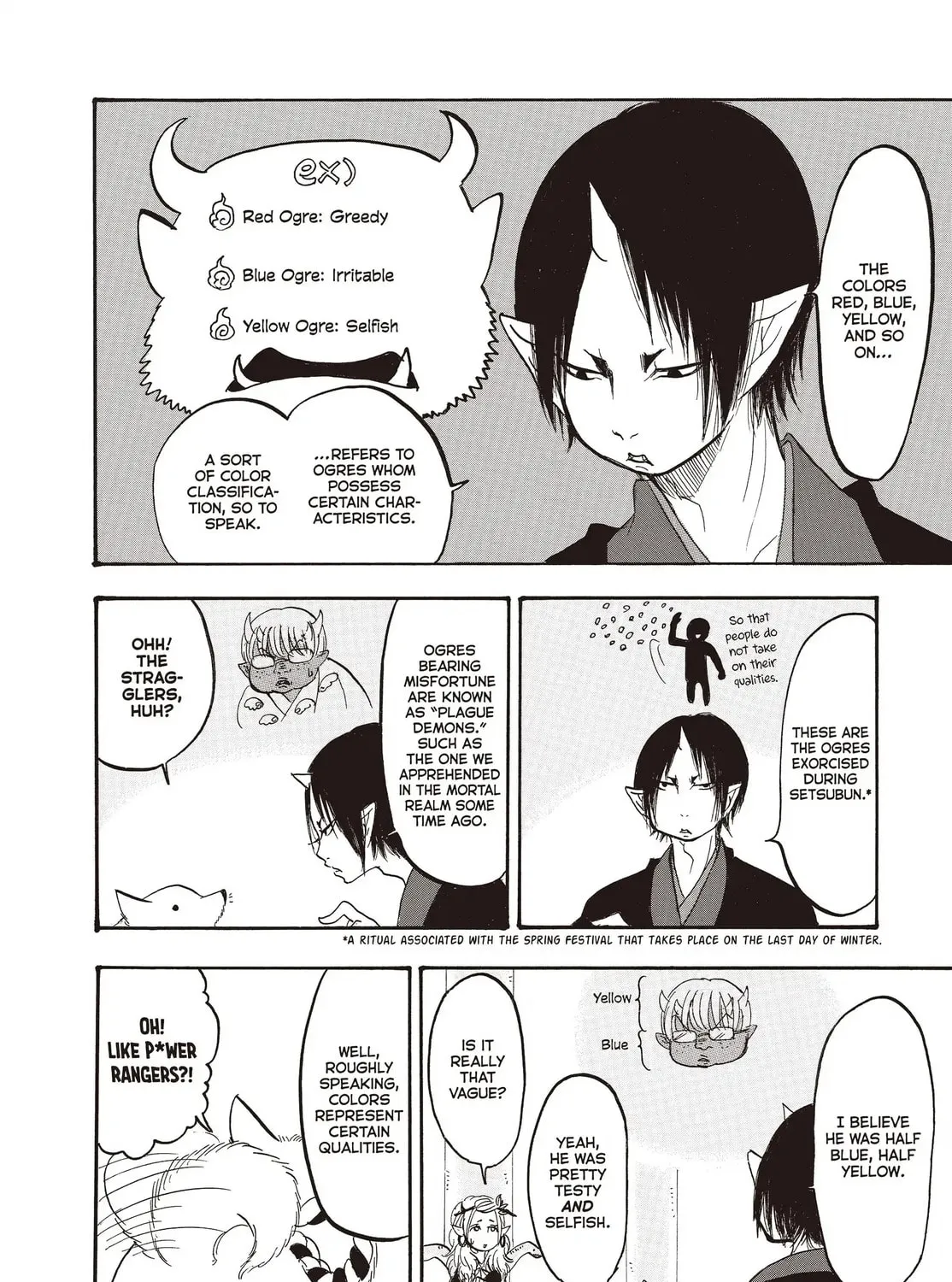 Read Hozuki’s Coolheadedness chapter 138 image 14 on Lezhin
