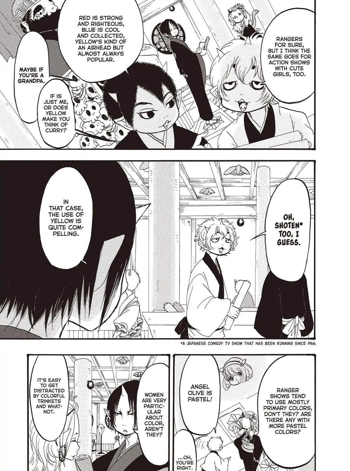 Read Hozuki’s Coolheadedness chapter 138 image 16 on Lezhin