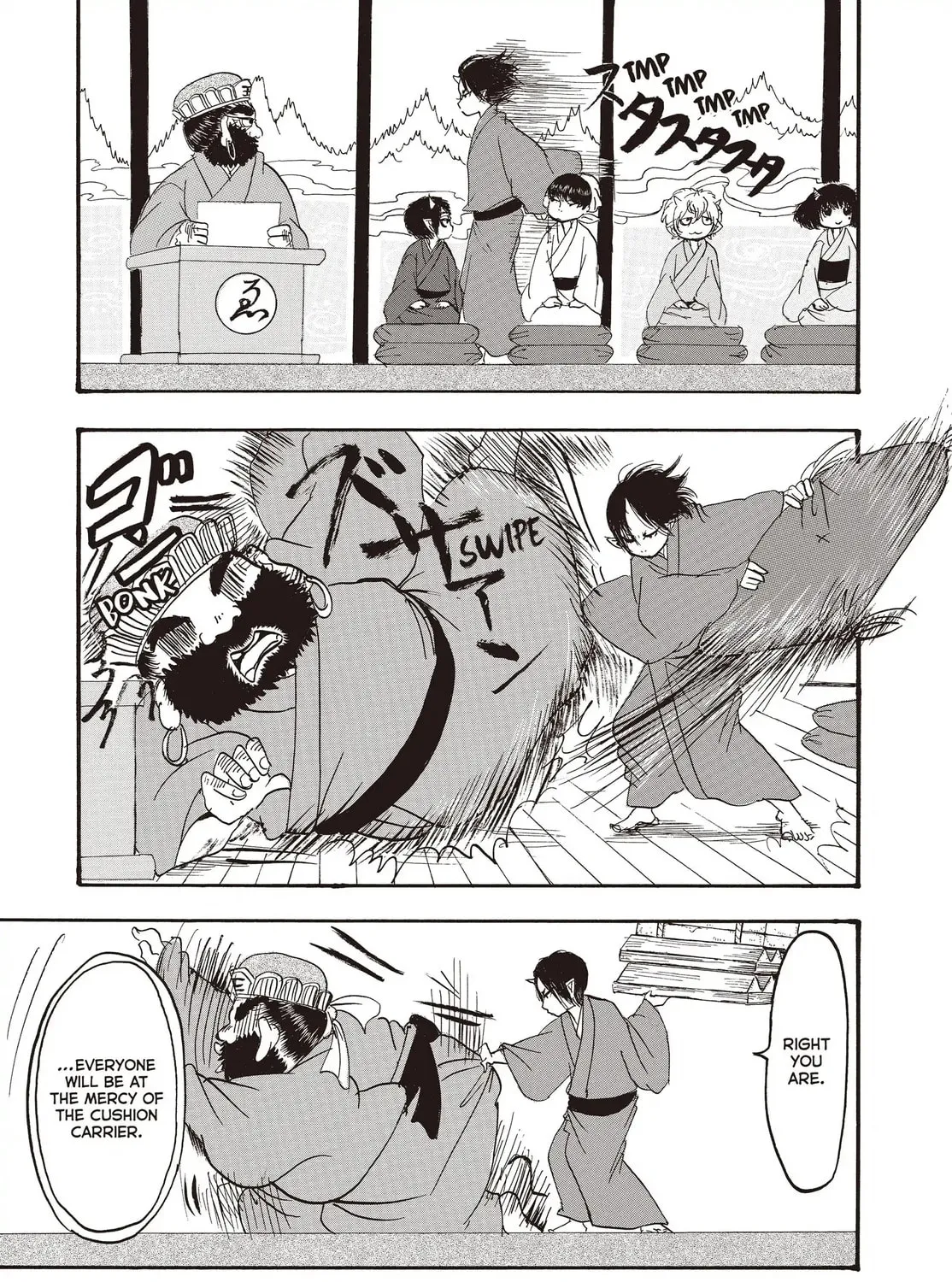 Read Hozuki’s Coolheadedness chapter 138 image 32 on Lezhin