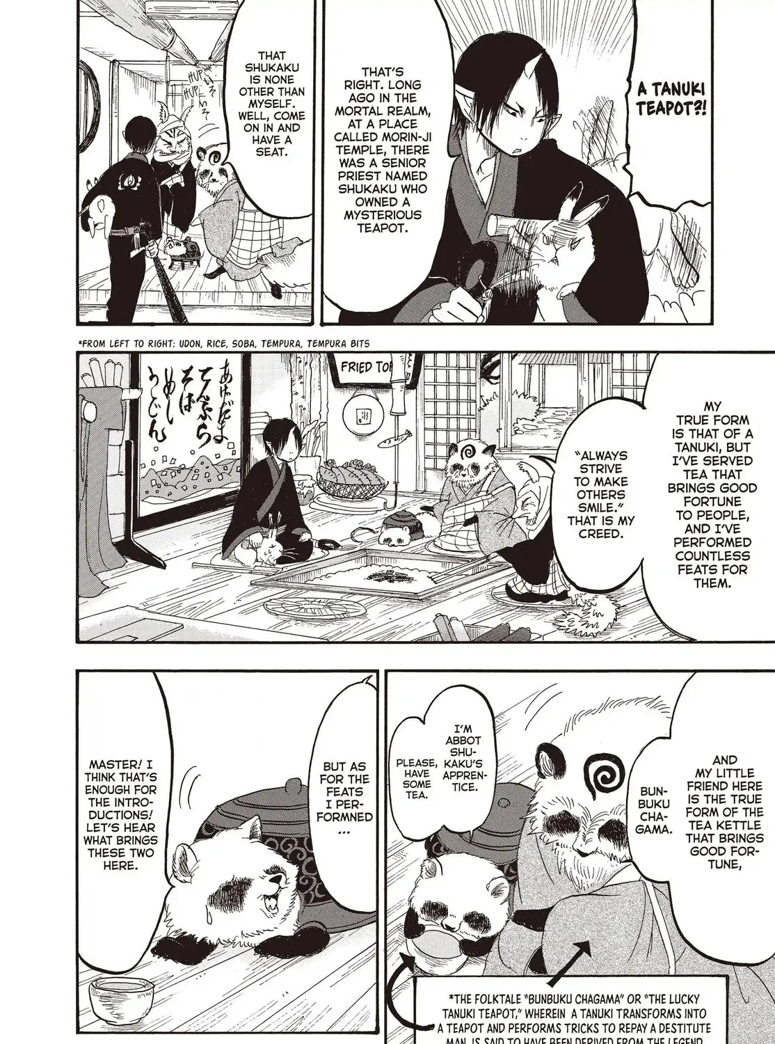 Read Hozuki’s Coolheadedness chapter 139 image 14 on Lezhin