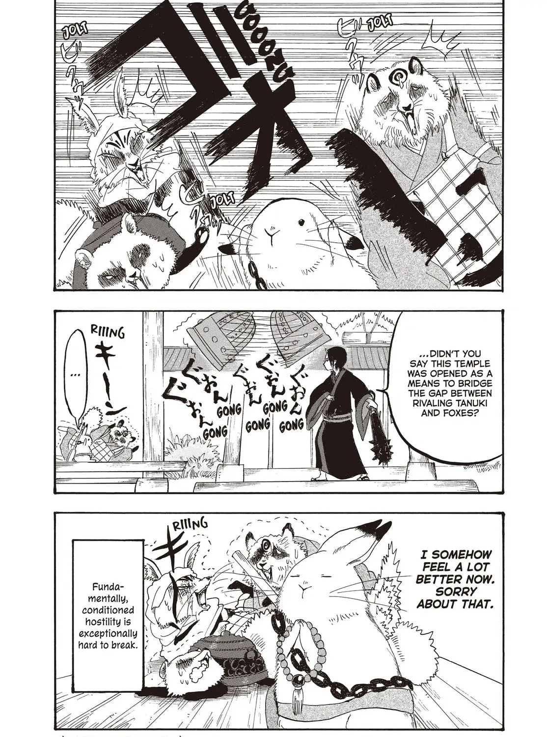 Read Hozuki’s Coolheadedness chapter 139 image 30 on Lezhin