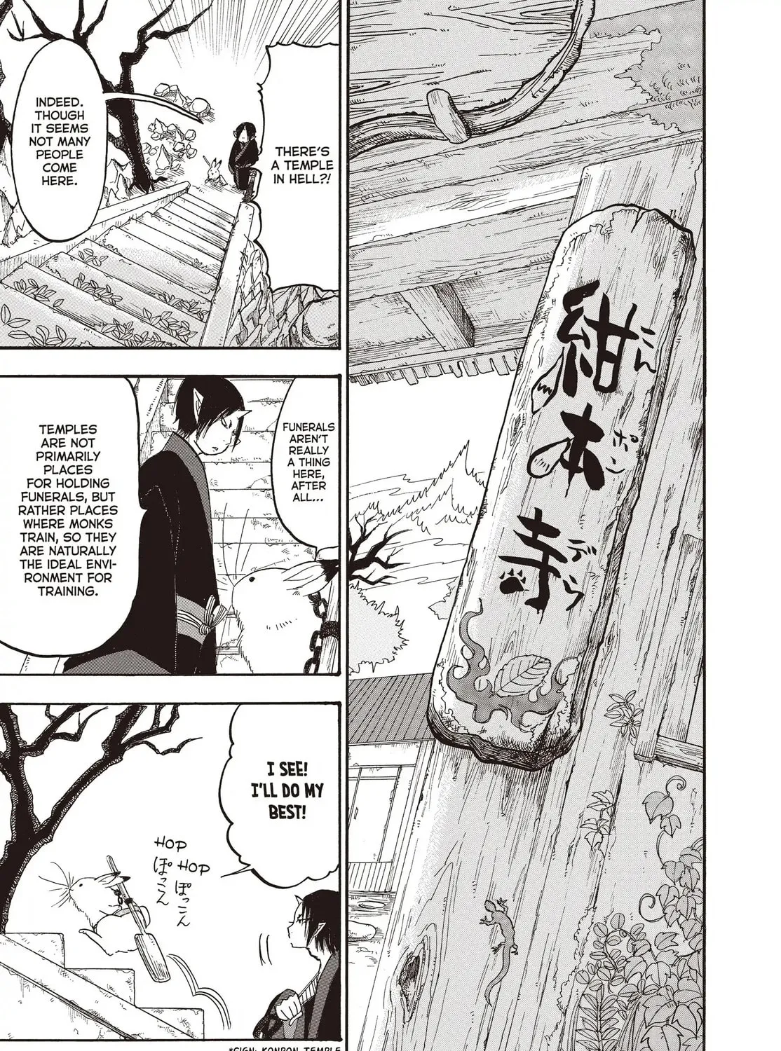 Read Hozuki’s Coolheadedness chapter 139 image 8 on Lezhin