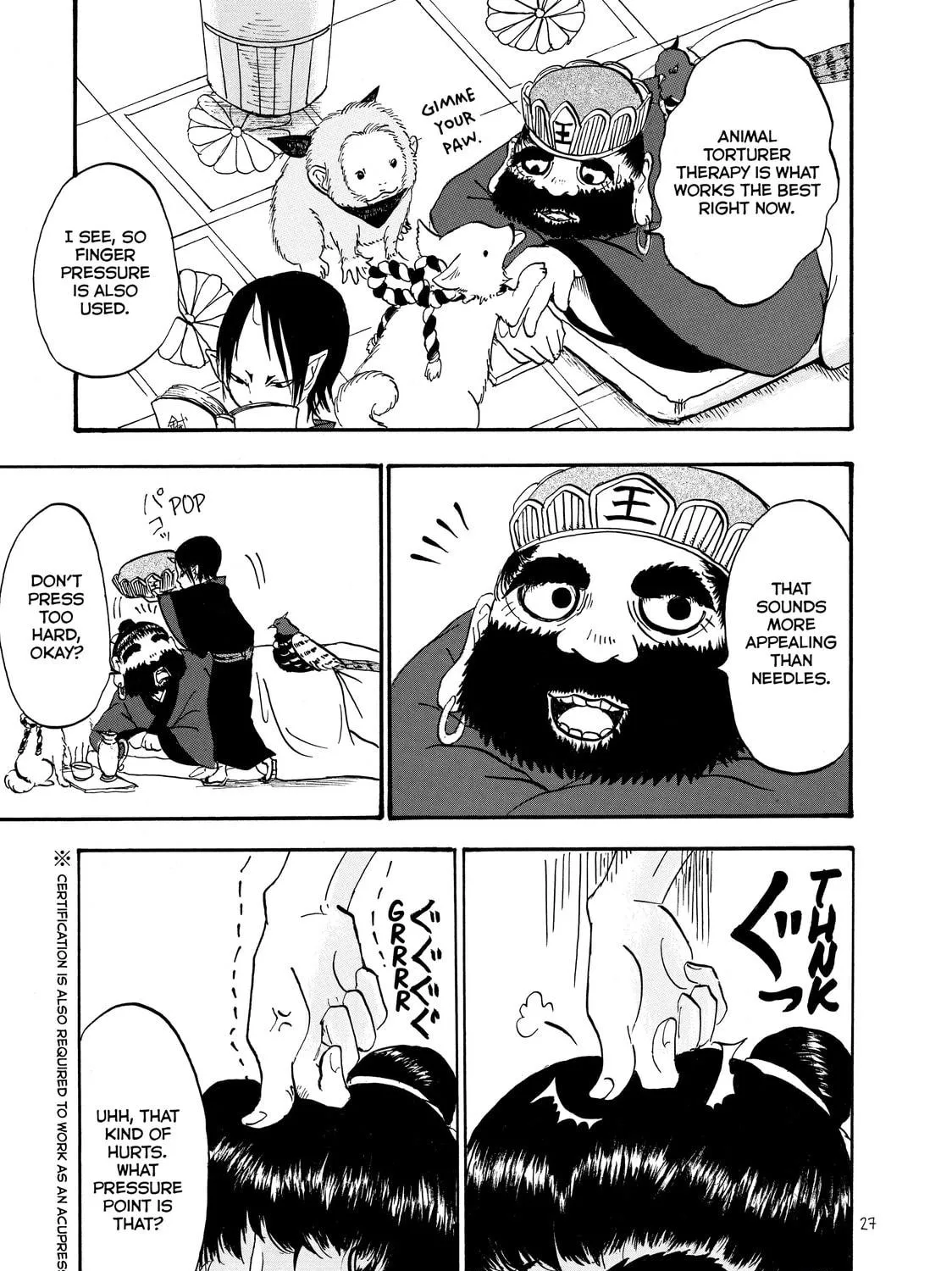 Read Hozuki’s Coolheadedness chapter 14 image 16 on Lezhin