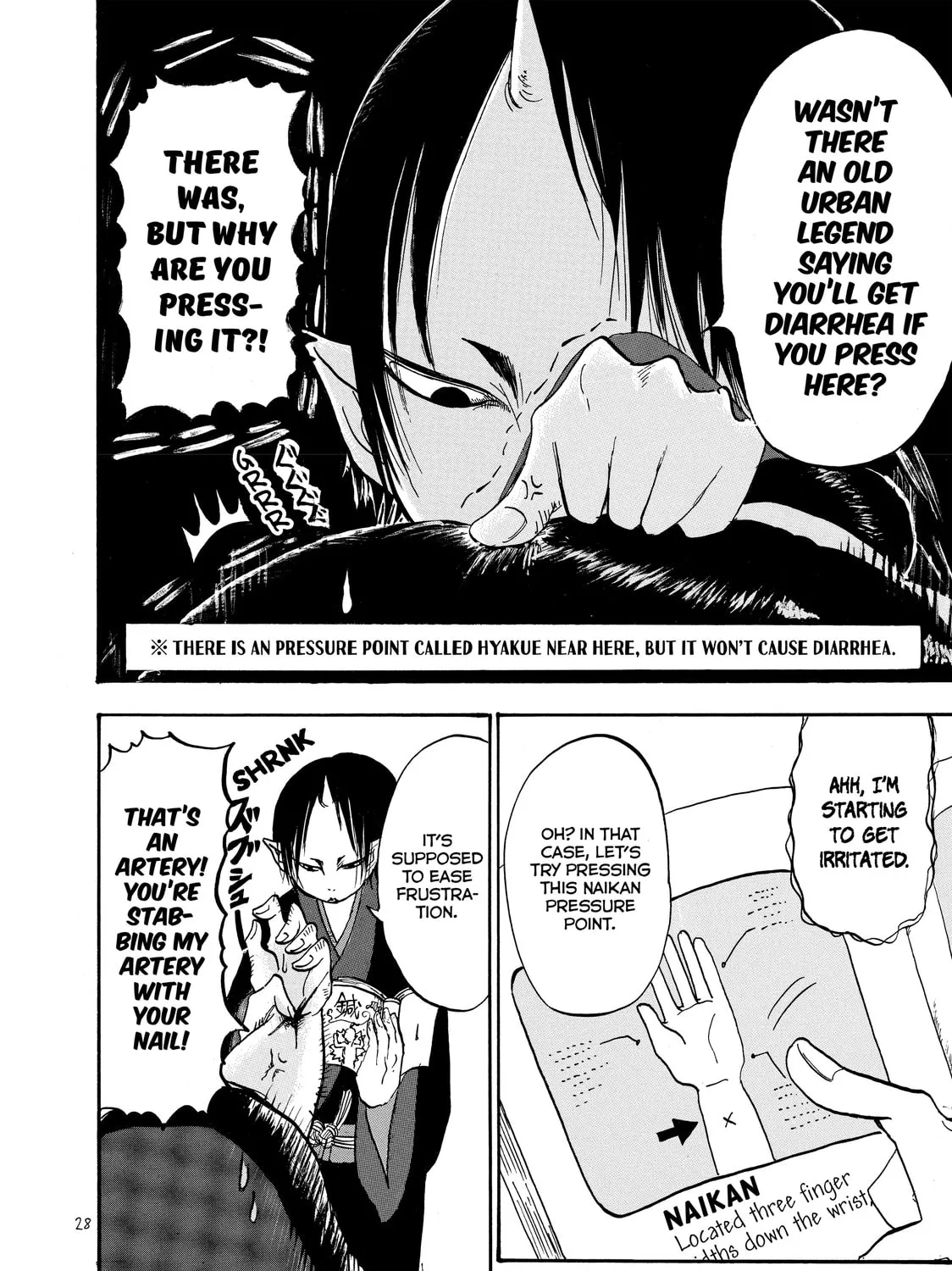 Read Hozuki’s Coolheadedness chapter 14 image 18 on Lezhin