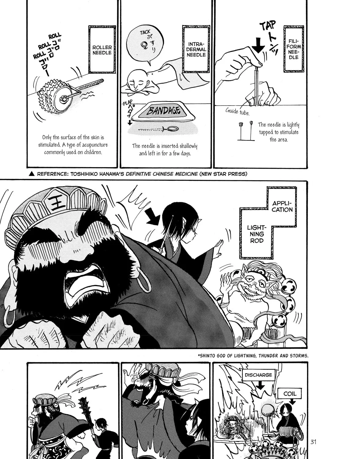 Read Hozuki’s Coolheadedness chapter 14 image 24 on Lezhin