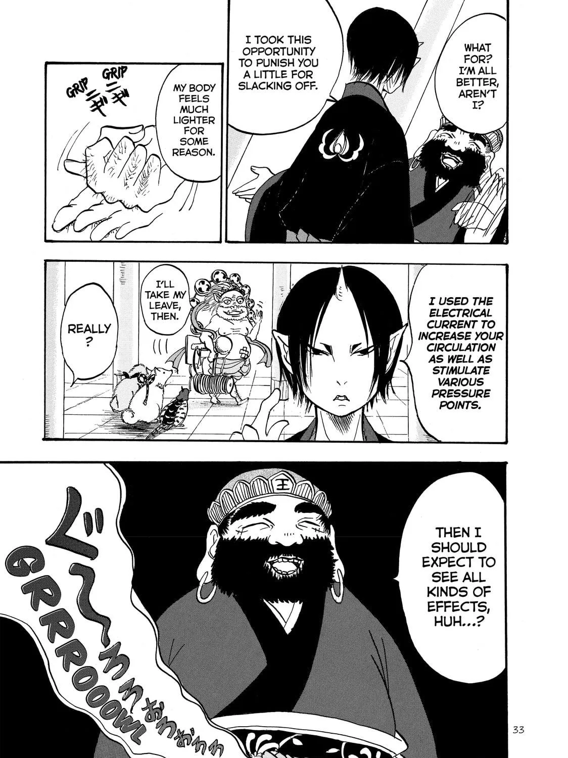 Read Hozuki’s Coolheadedness chapter 14 image 28 on Lezhin