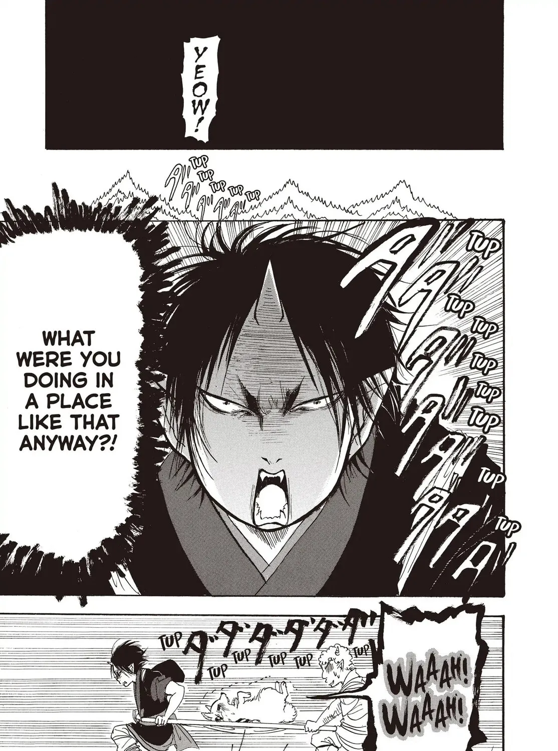 Read Hozuki’s Coolheadedness chapter 140 image 12 on Lezhin