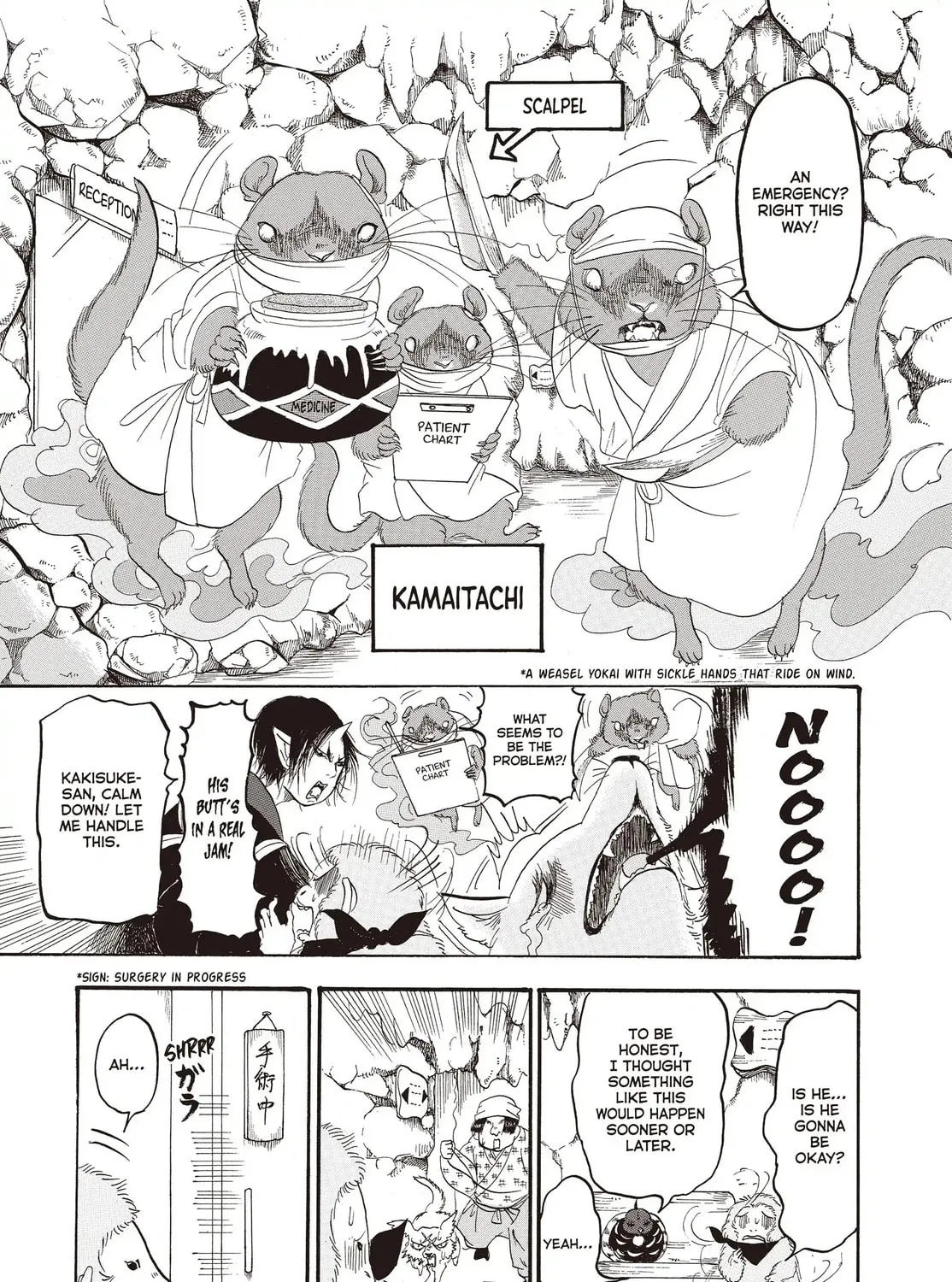 Read Hozuki’s Coolheadedness chapter 140 image 20 on Lezhin