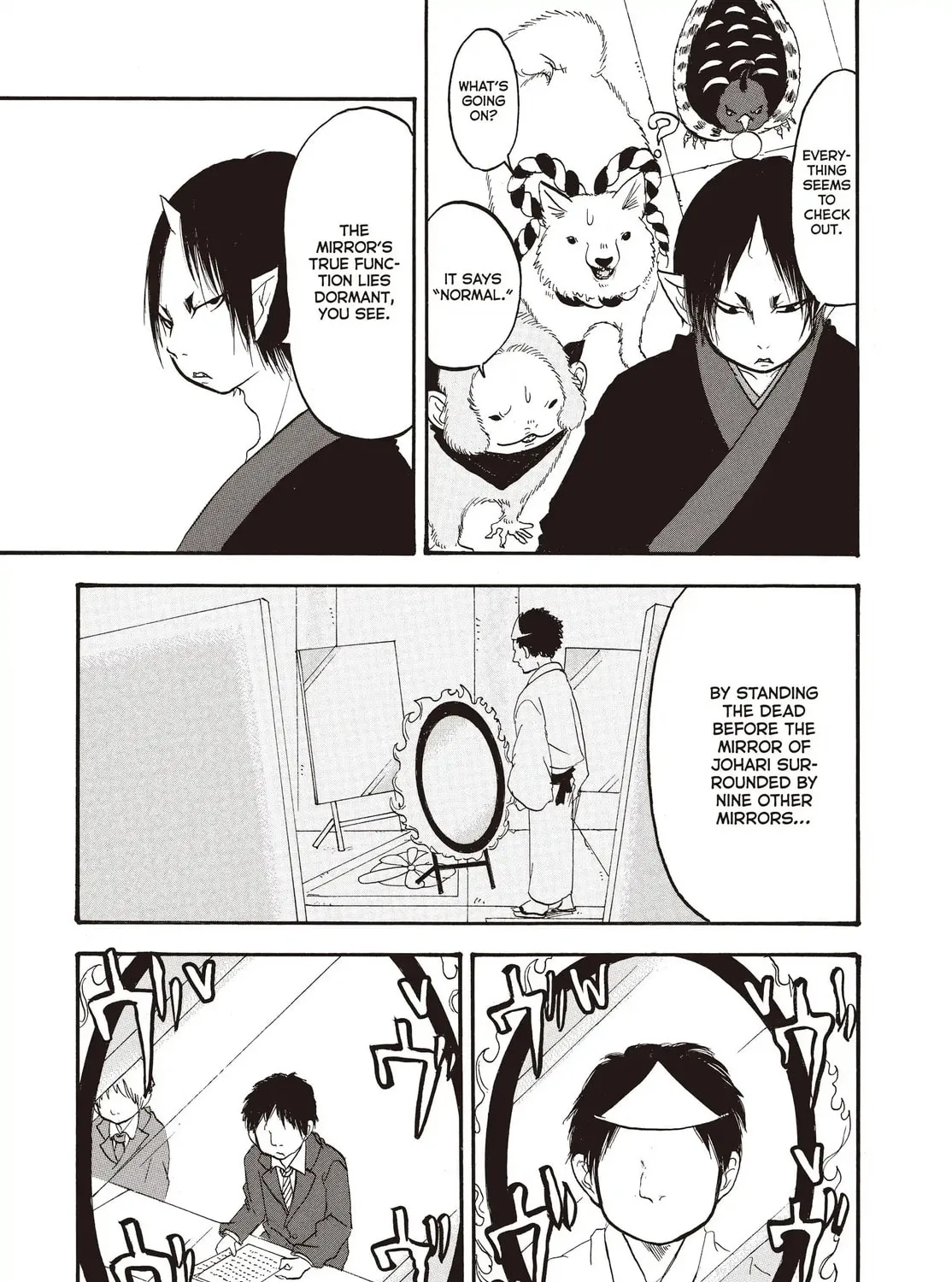 Read Hozuki’s Coolheadedness chapter 141 image 12 on Lezhin