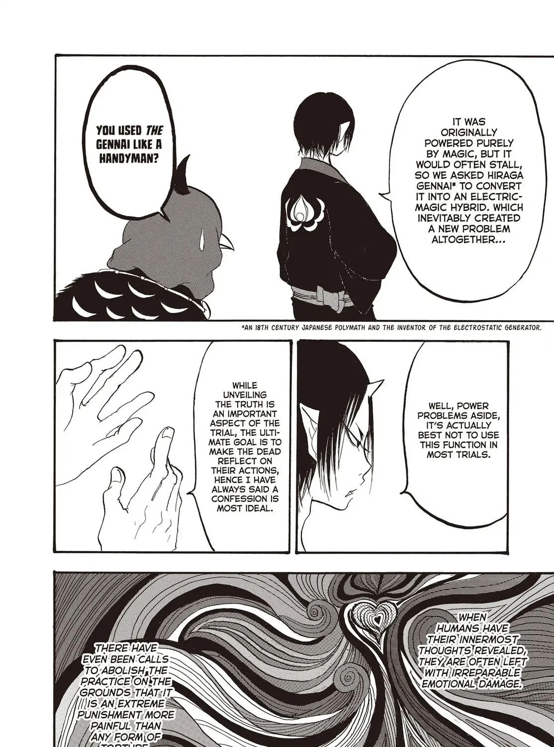 Read Hozuki’s Coolheadedness chapter 141 image 18 on Lezhin