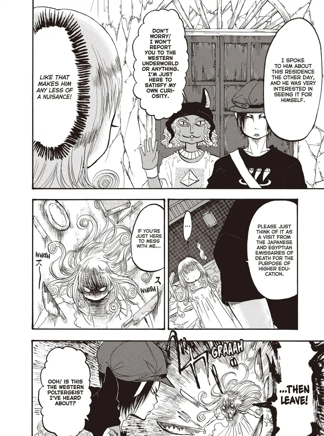 Read Hozuki’s Coolheadedness chapter 143 image 14 on Lezhin