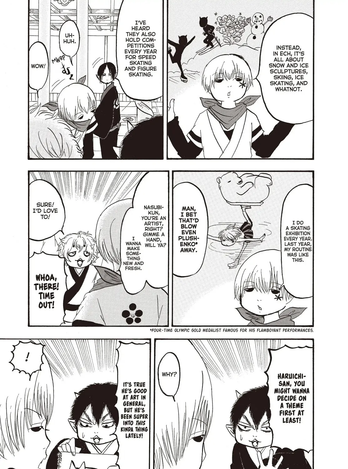 Read Hozuki’s Coolheadedness chapter 144 image 12 on Lezhin