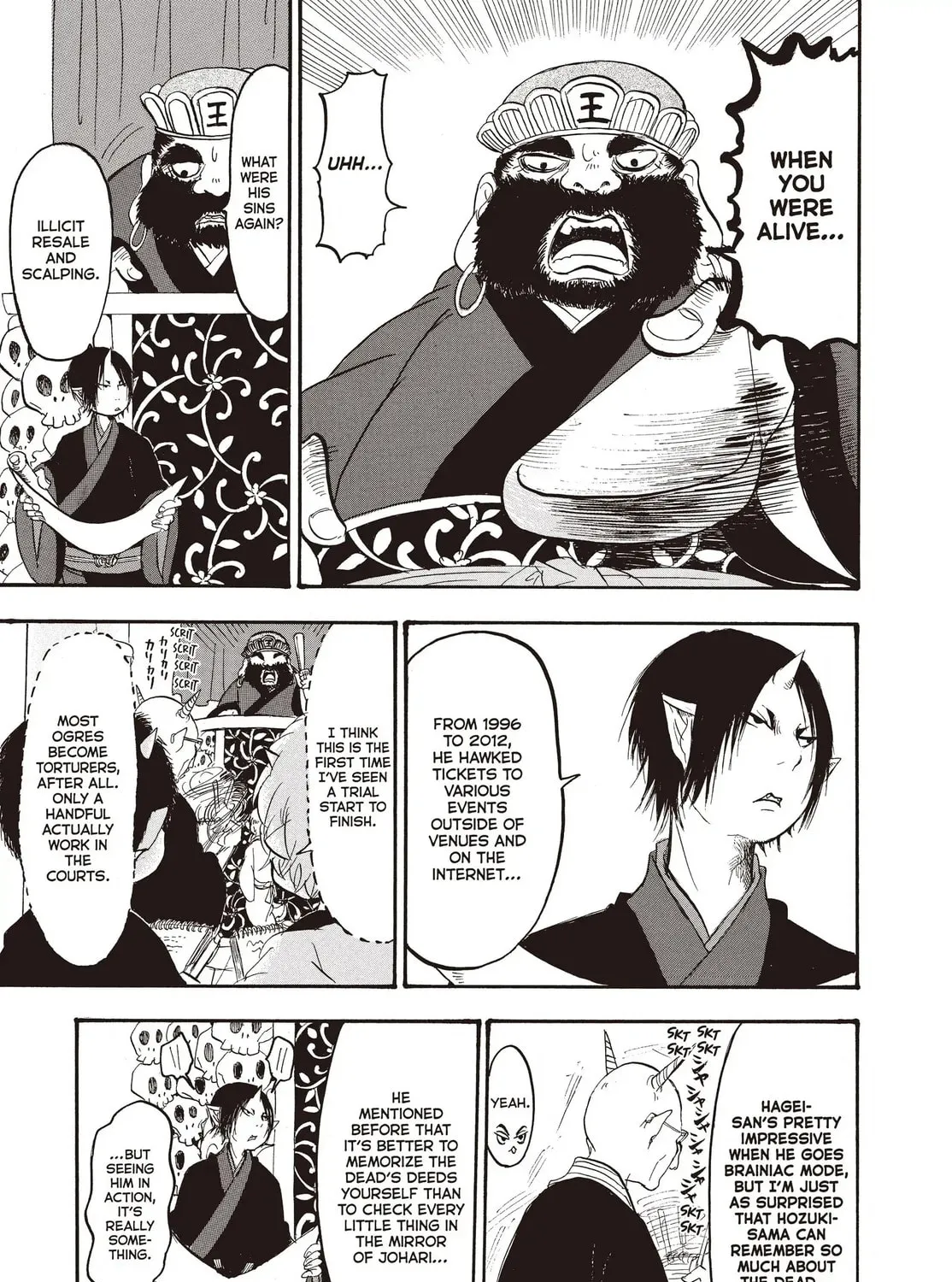 Read Hozuki’s Coolheadedness chapter 145 image 12 on Lezhin