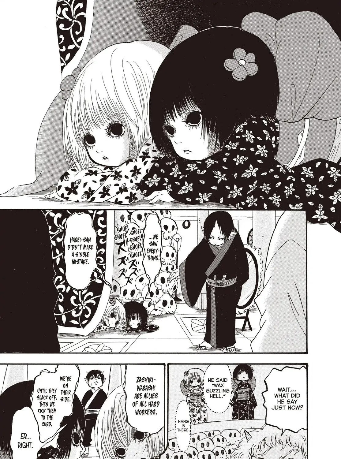 Read Hozuki’s Coolheadedness chapter 145 image 16 on Lezhin