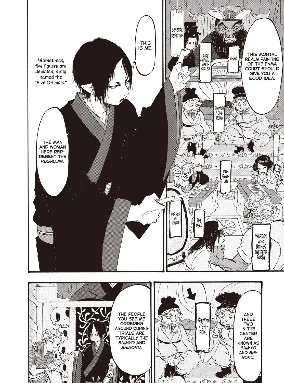 Read Hozuki’s Coolheadedness chapter 145 image 6 on Lezhin