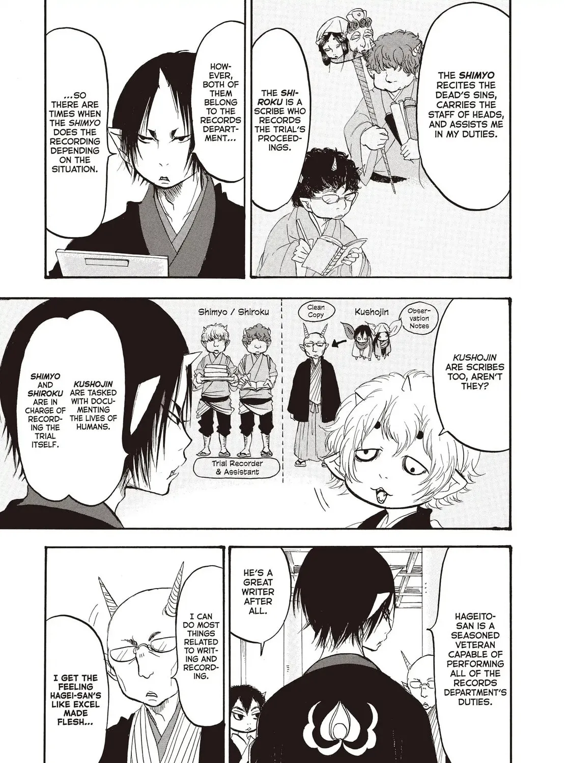Read Hozuki’s Coolheadedness chapter 145 image 8 on Lezhin