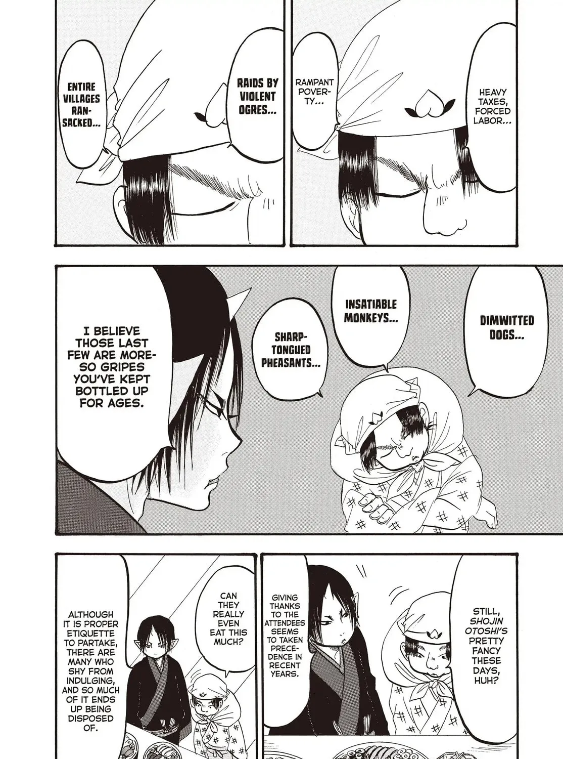 Read Hozuki’s Coolheadedness chapter 146 image 14 on Lezhin